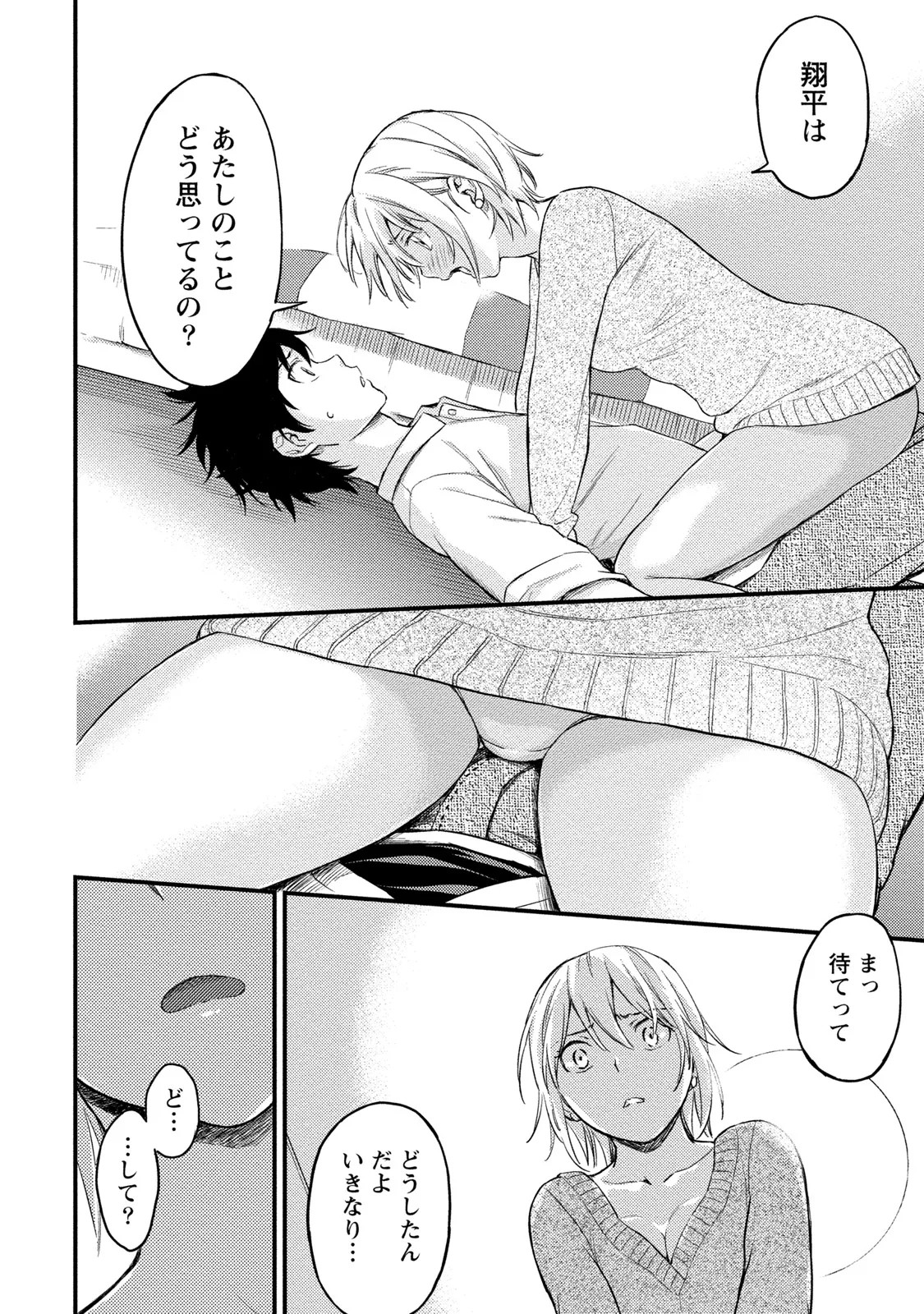 Page 153