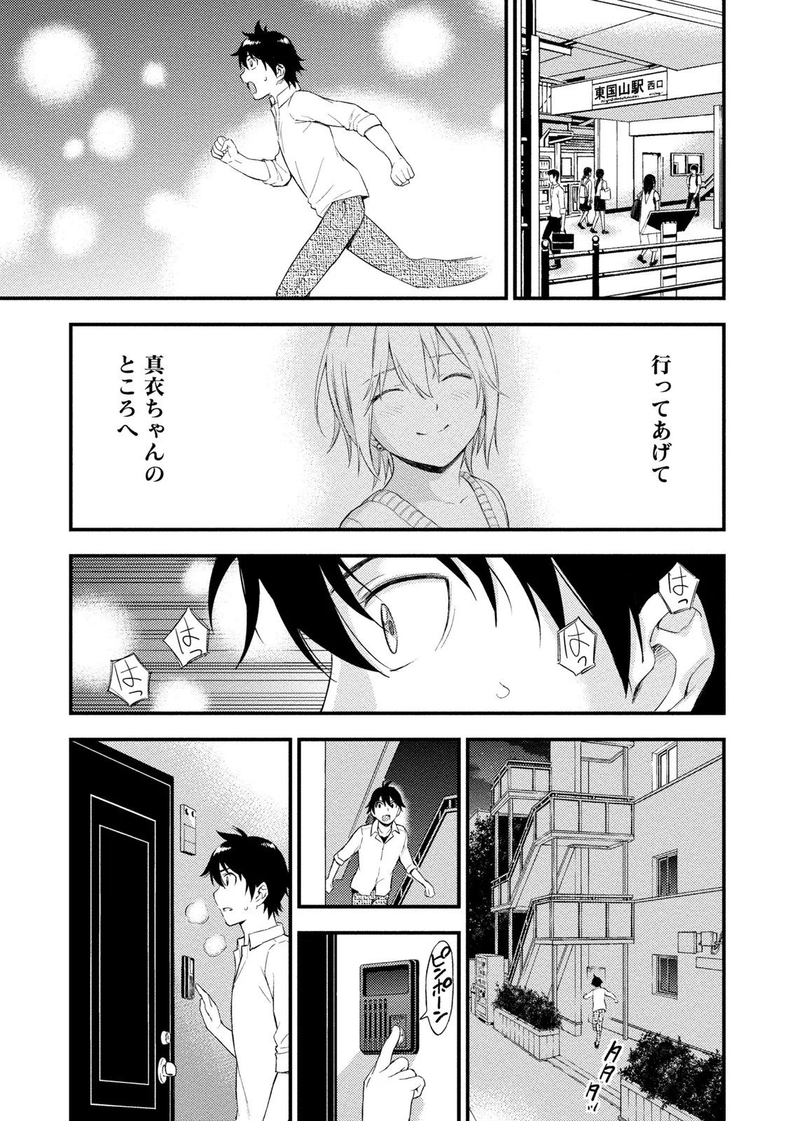 Page 160