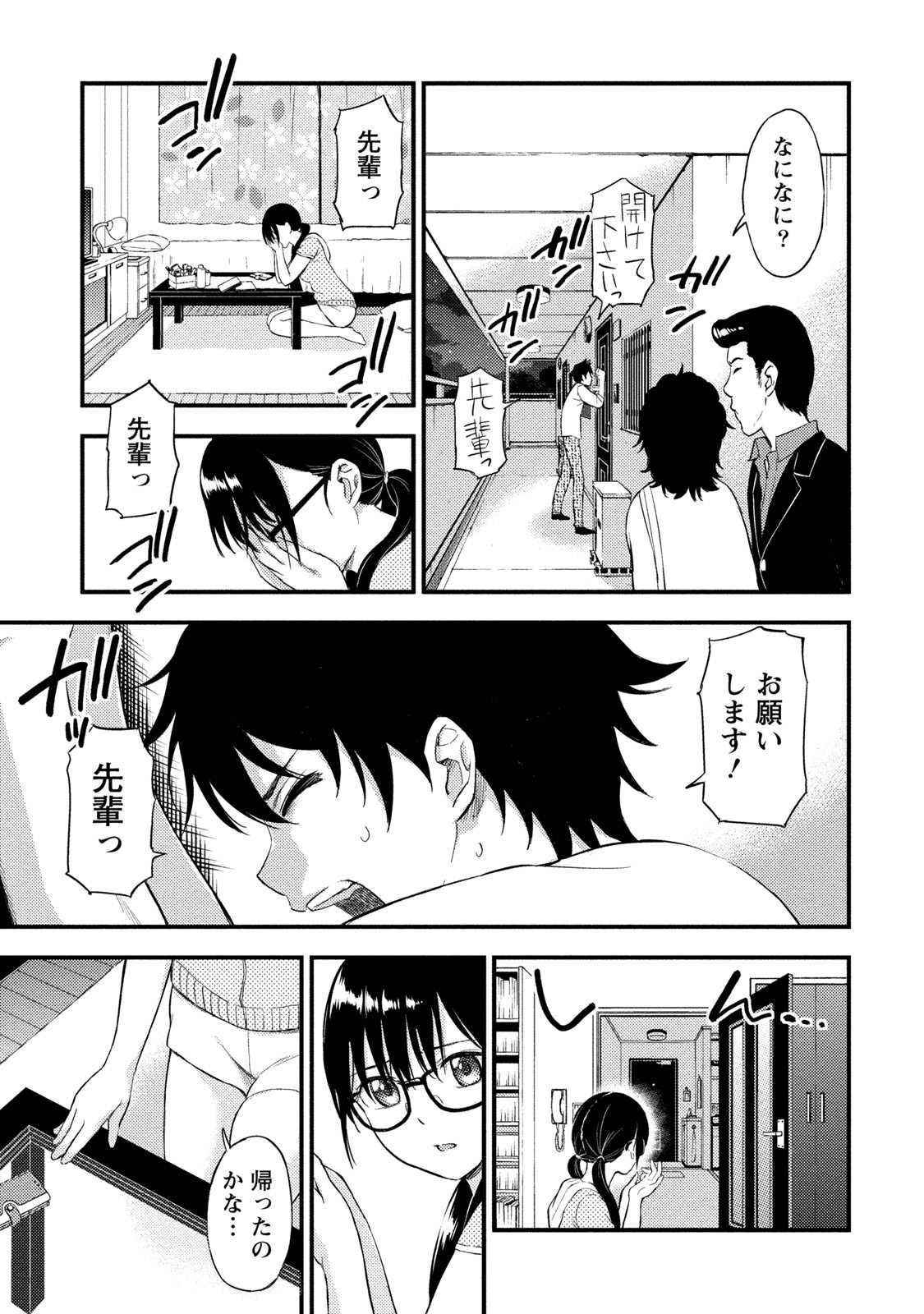 Page 162