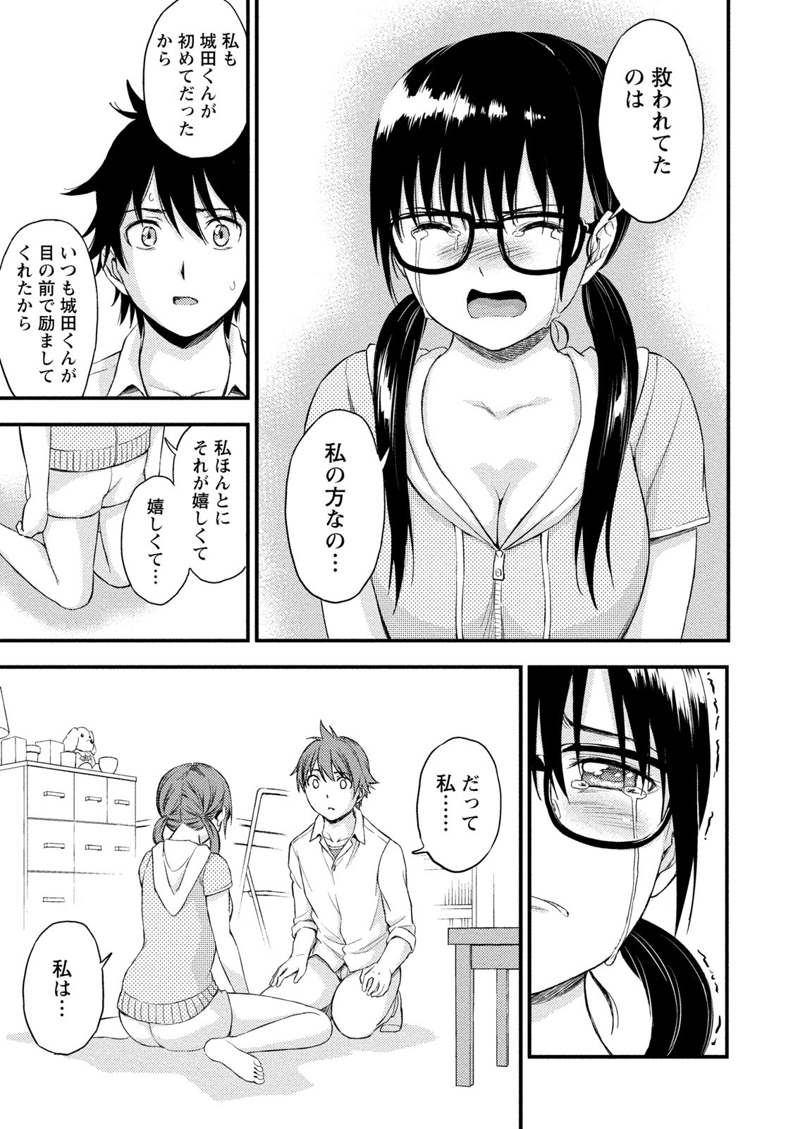 Page 170