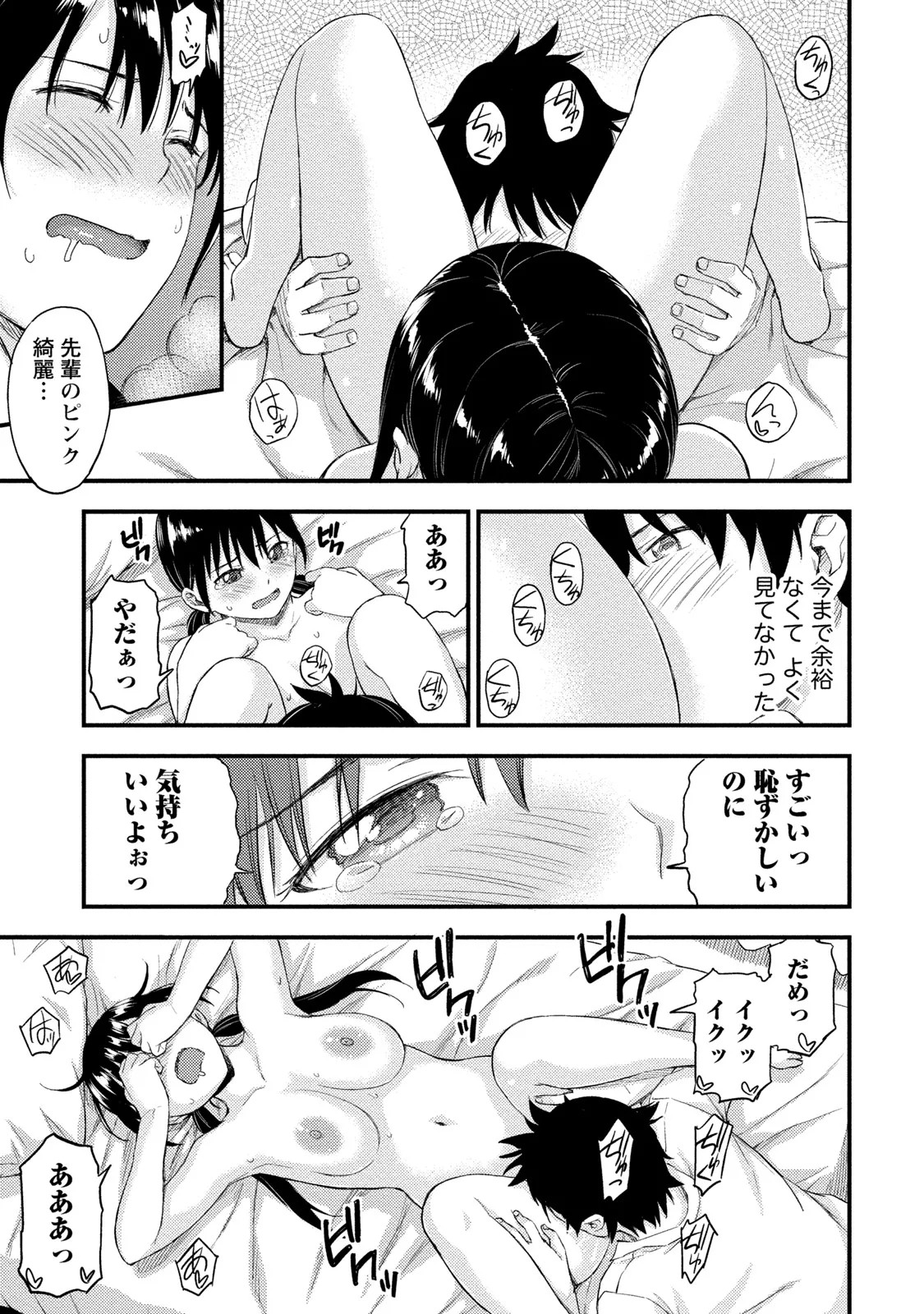 Page 178