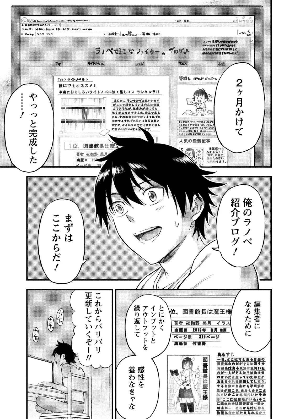 Page 196