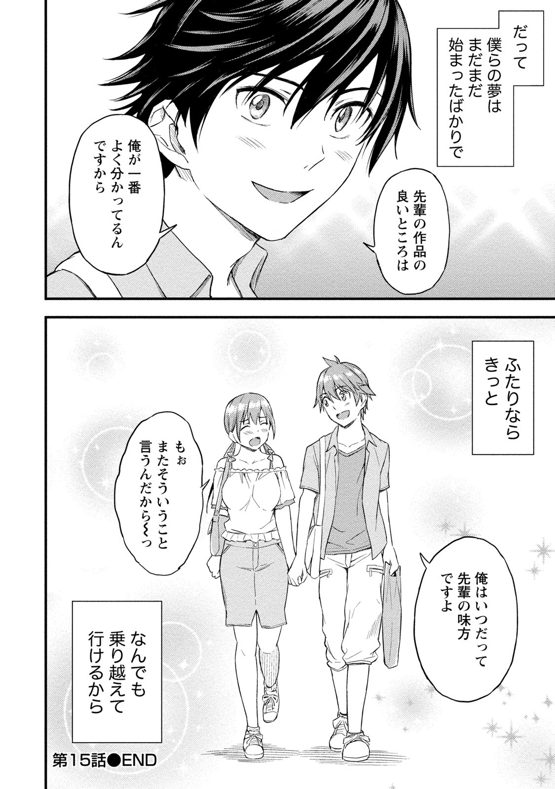 Page 205