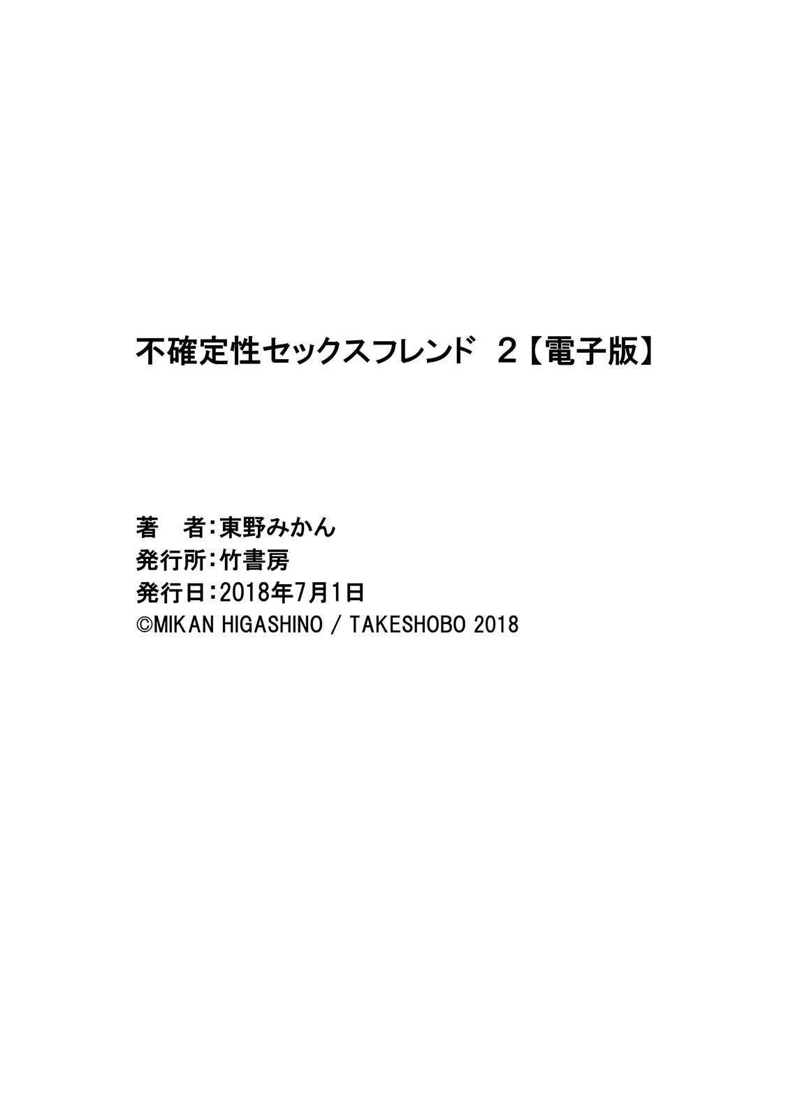 Page 211