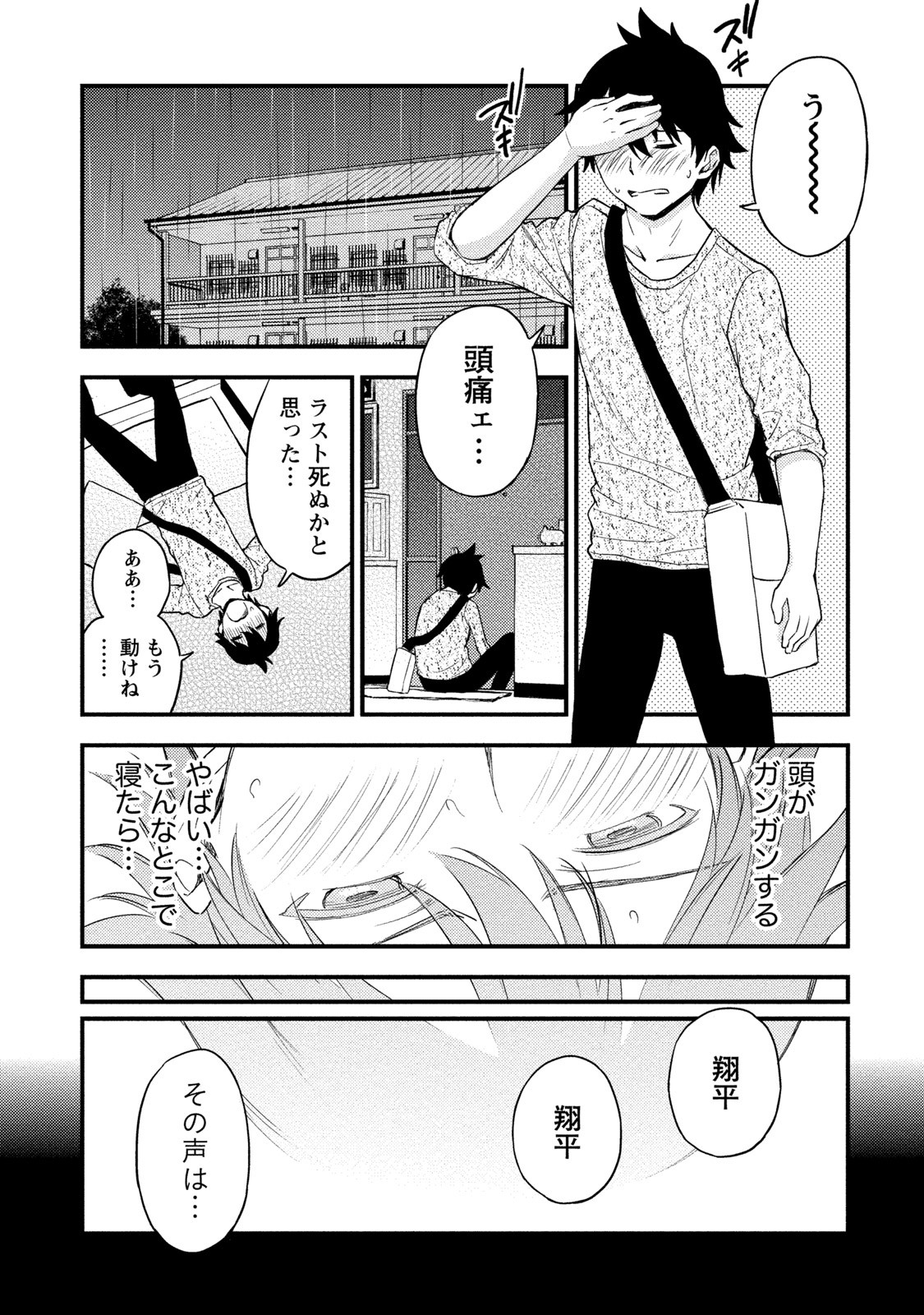 Page 68