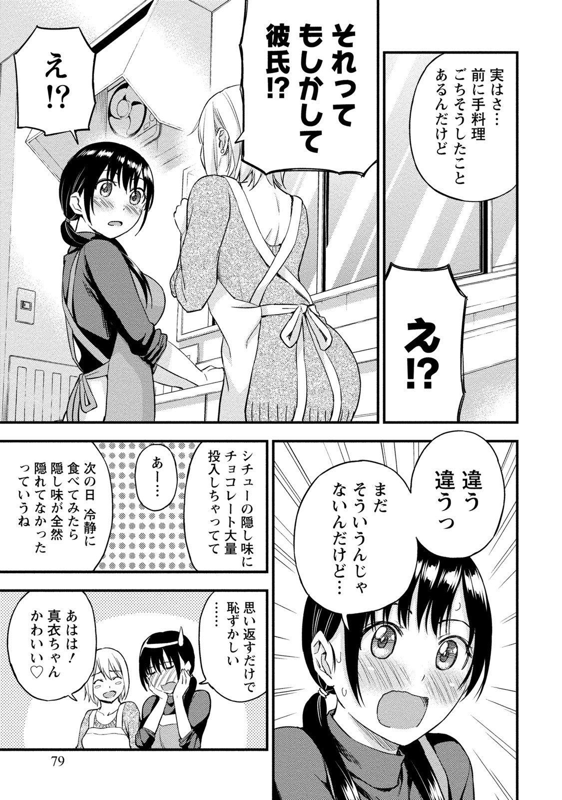 Page 78