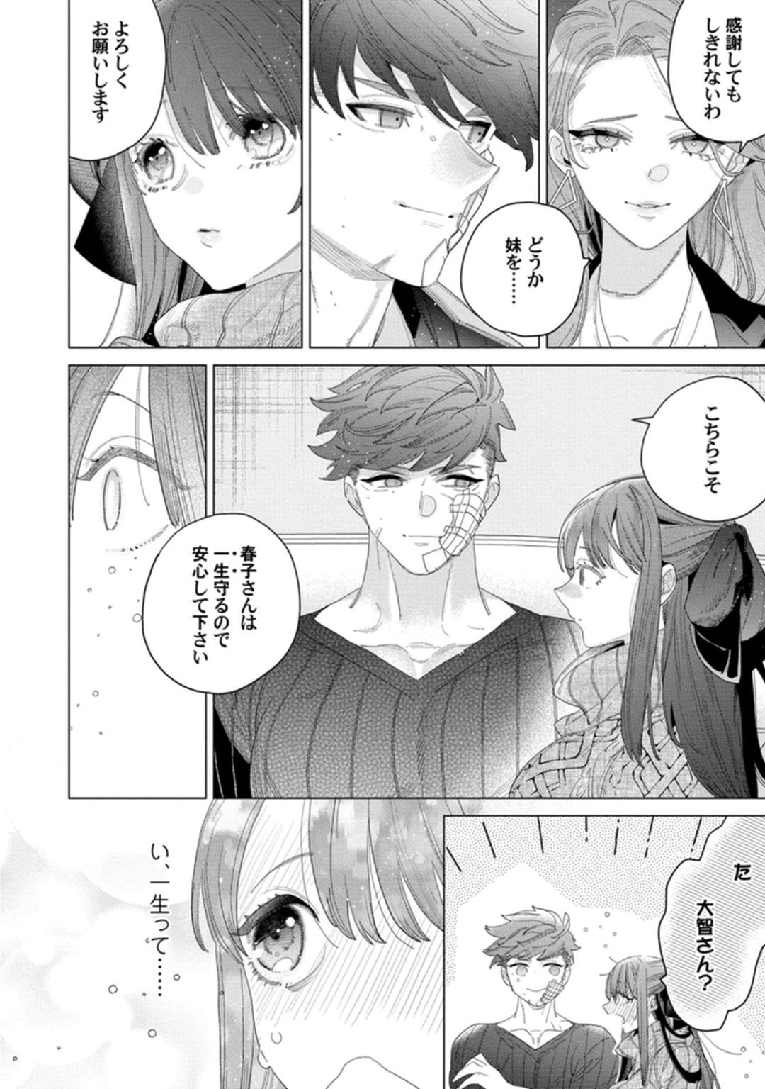 Page 128
