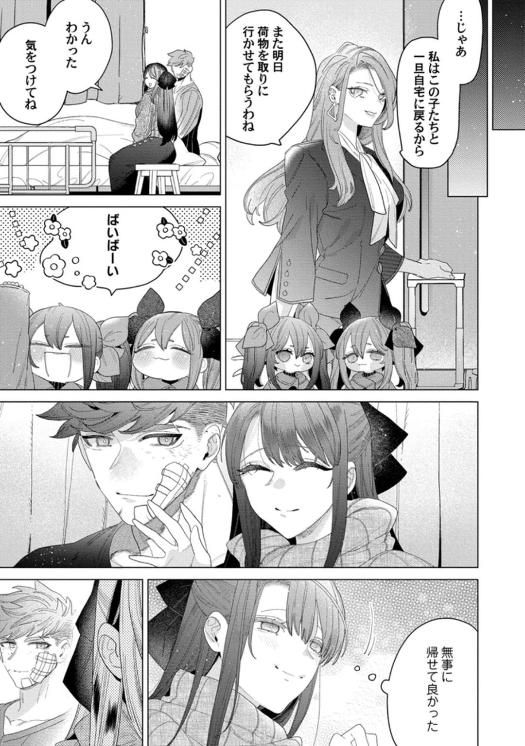 Page 129