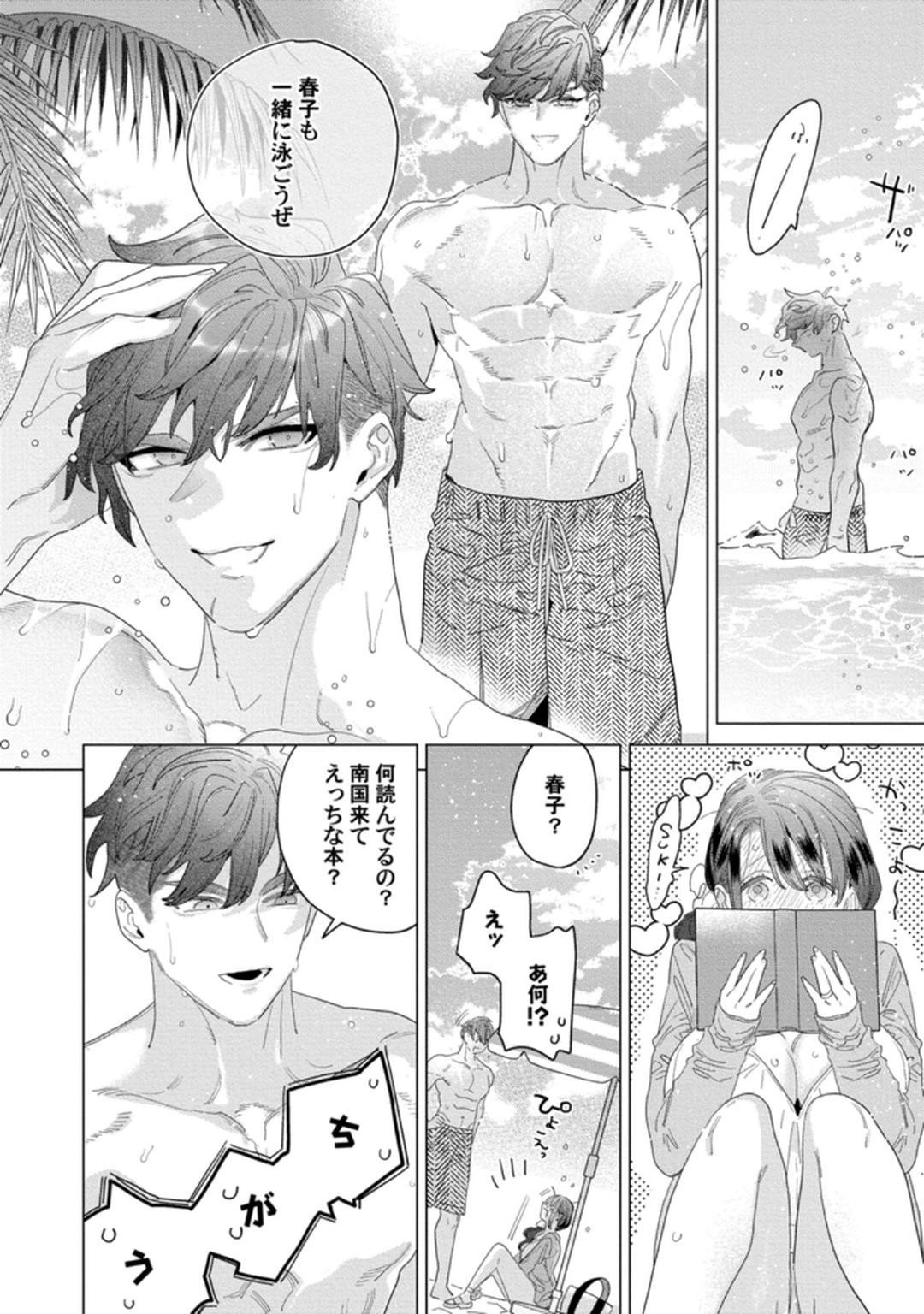Page 150