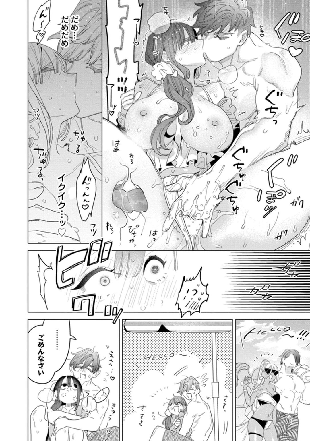 Page 154