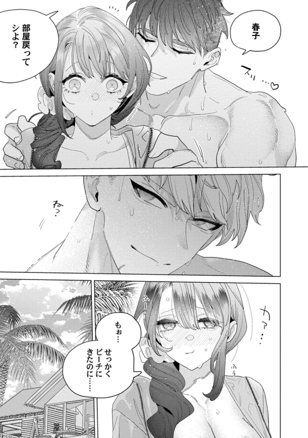 Page 155