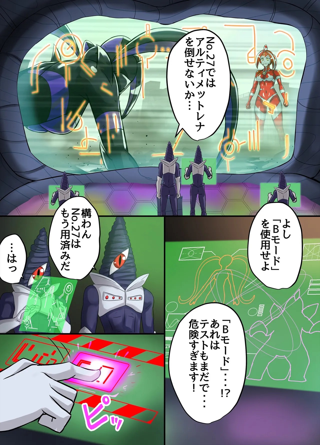 Page 36