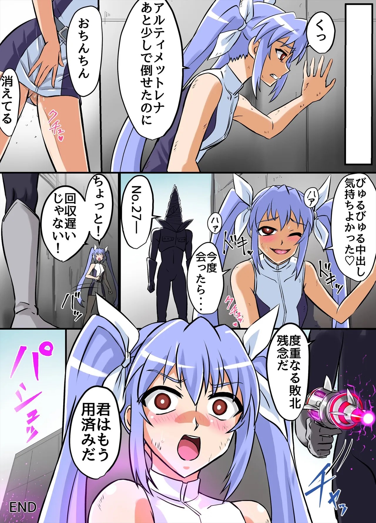 Page 70