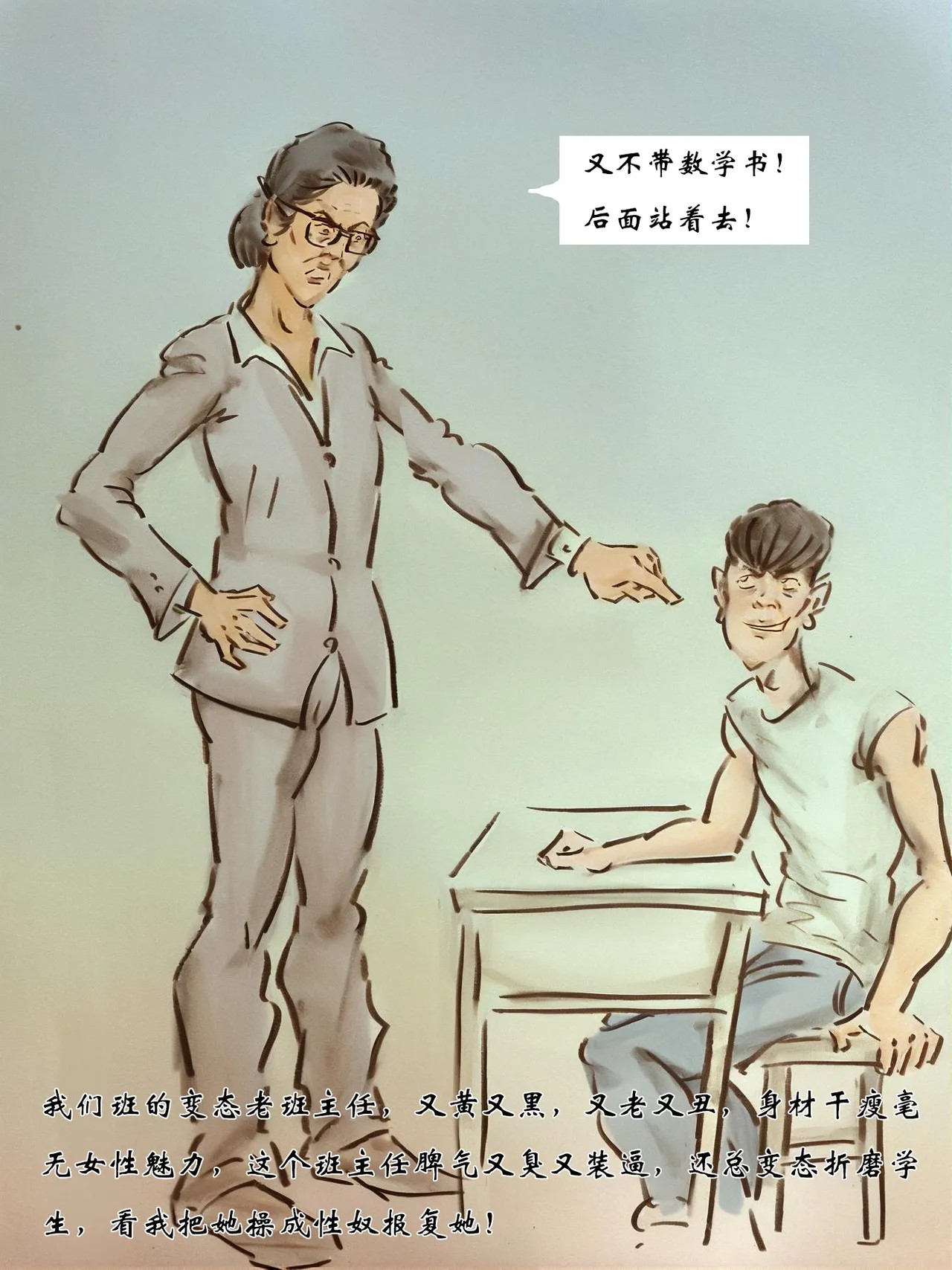 Page 50
