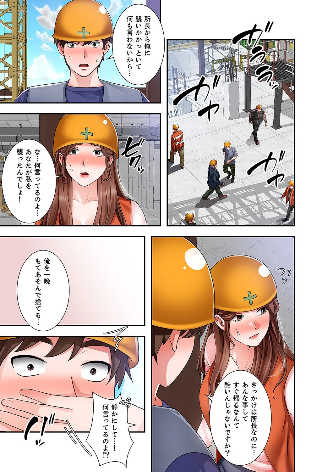 Page 47