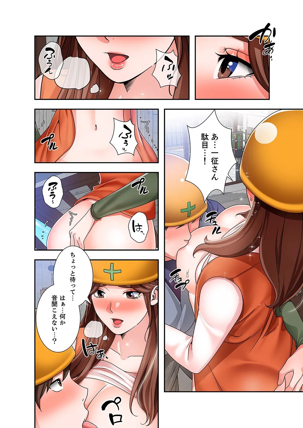 Page 54