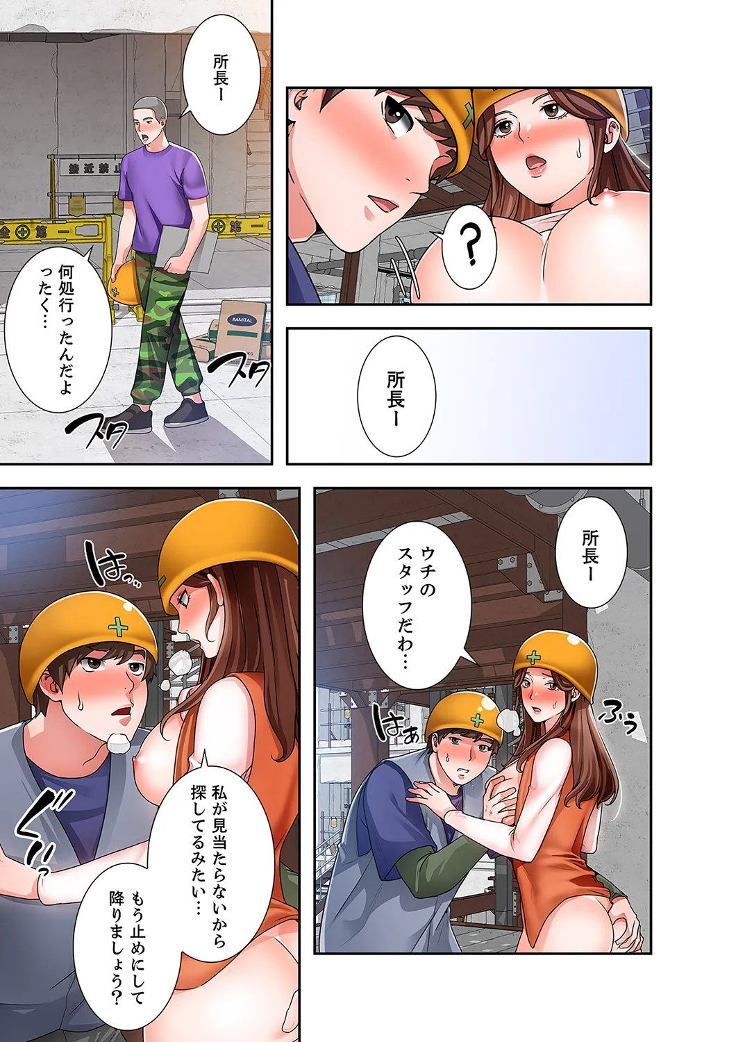 Page 55