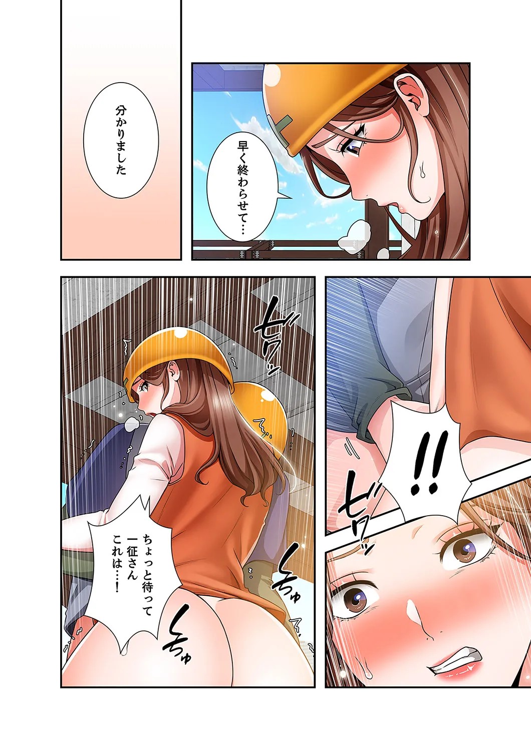 Page 68