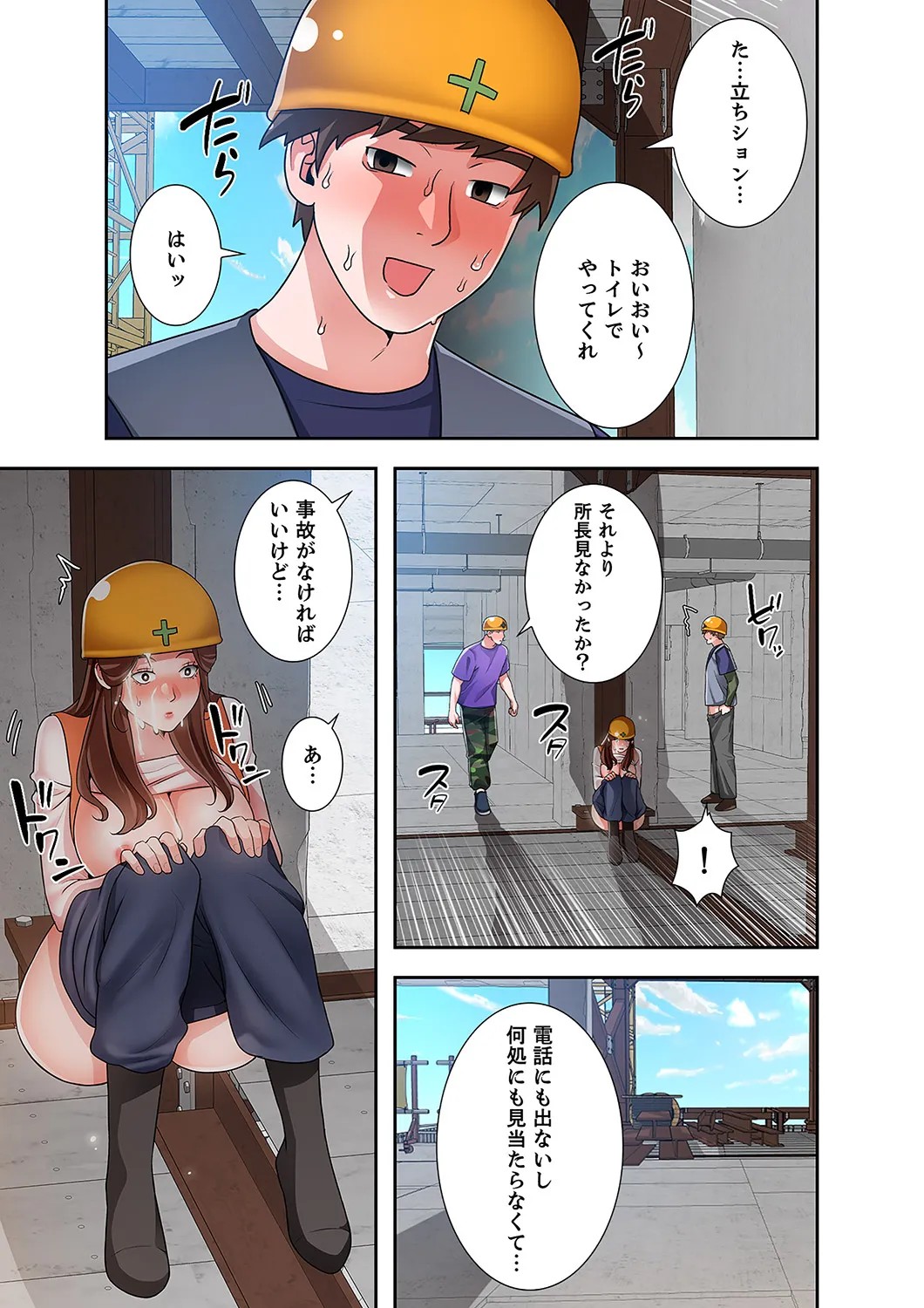Page 73