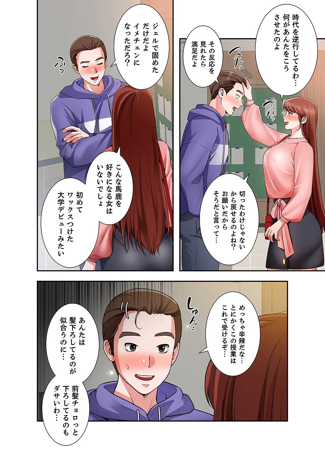 Page 80