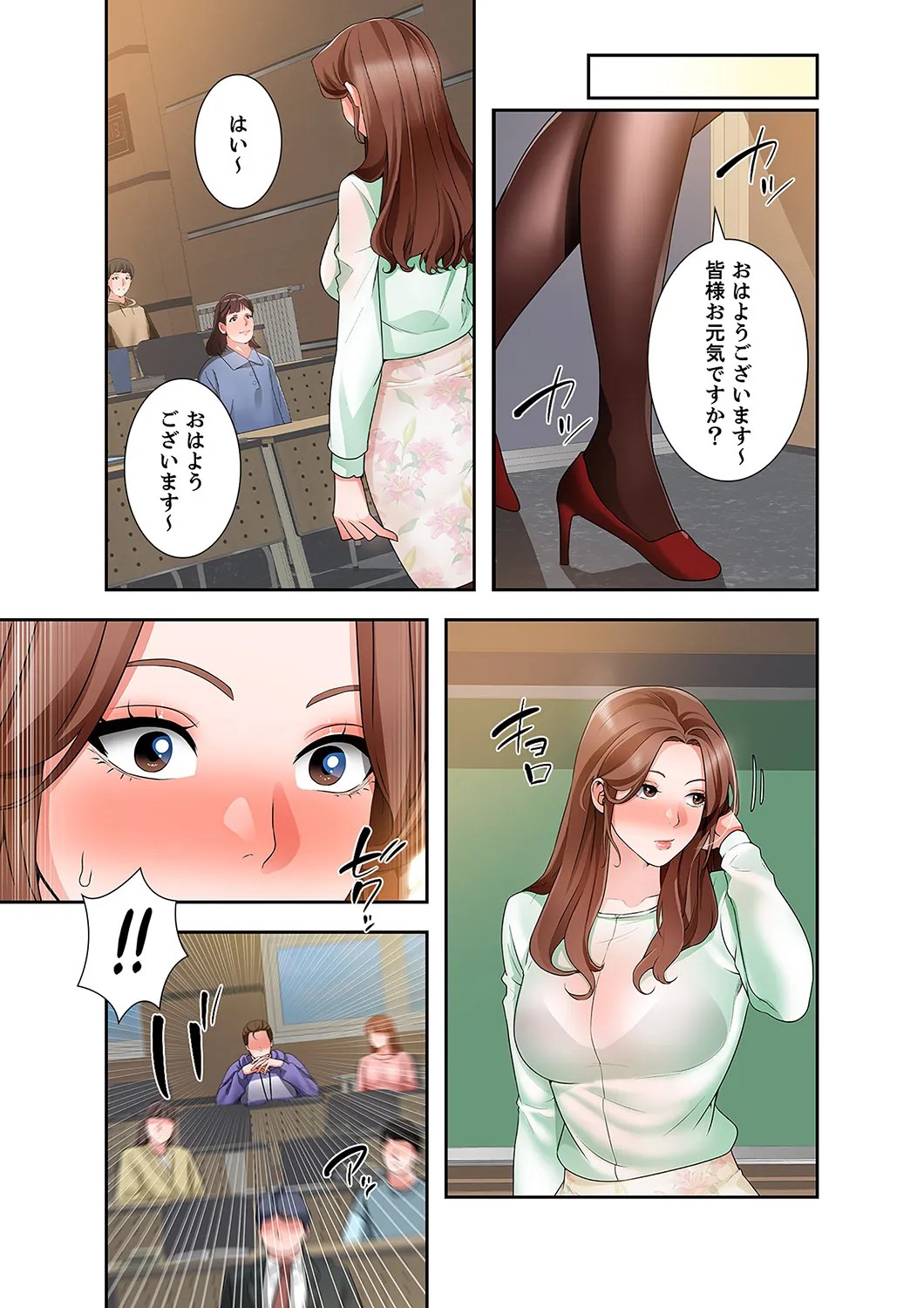 Page 81