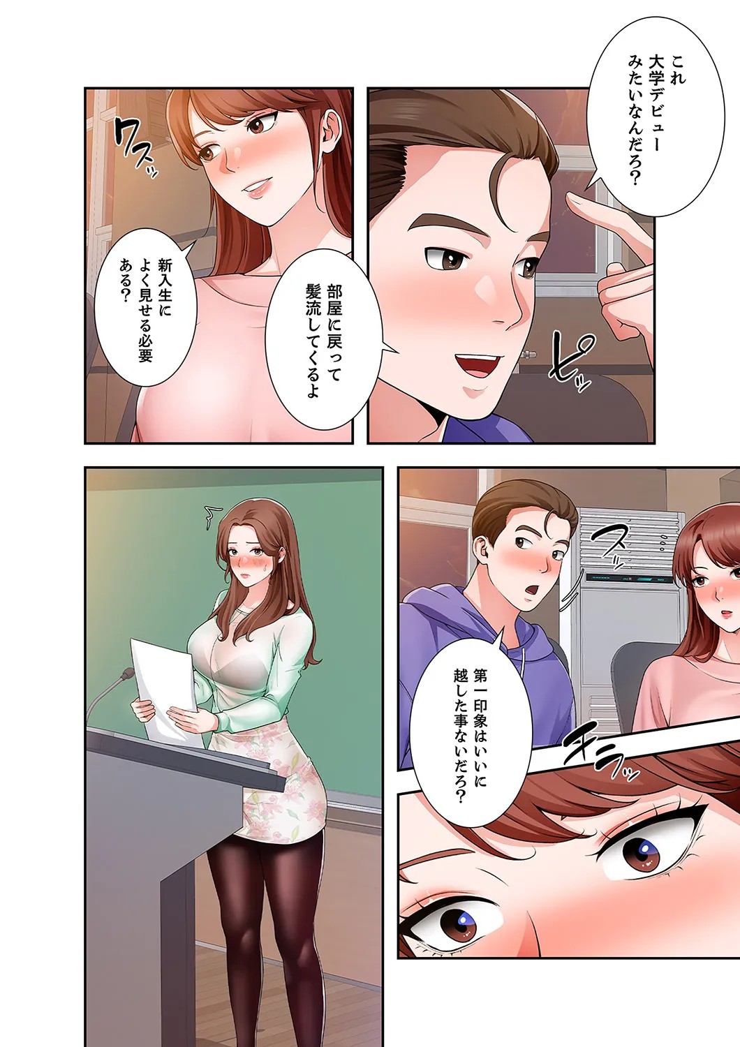 Page 86