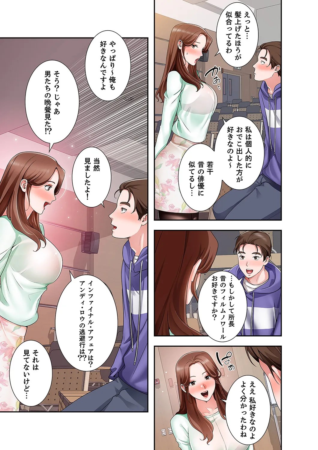 Page 89