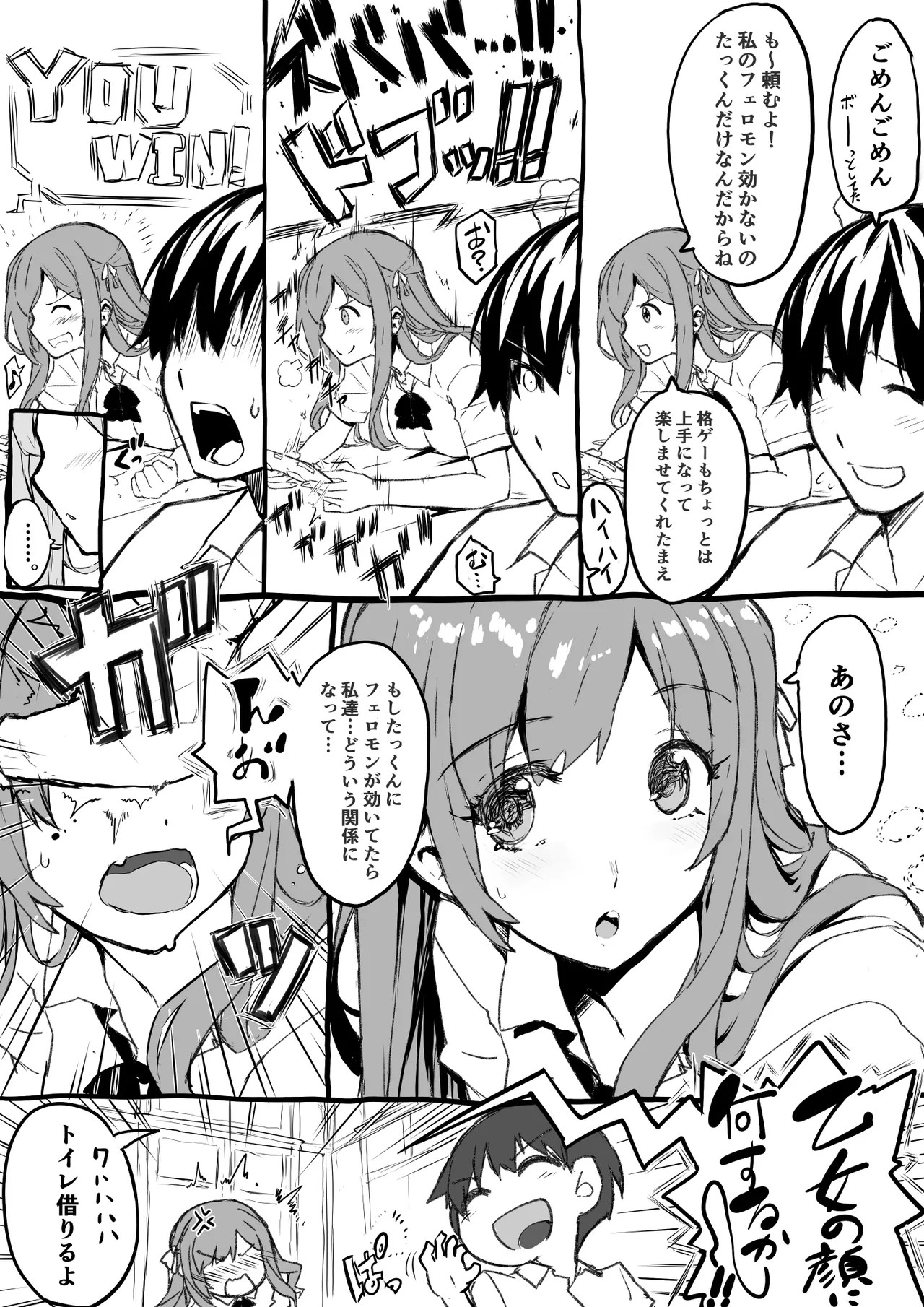 Page 67