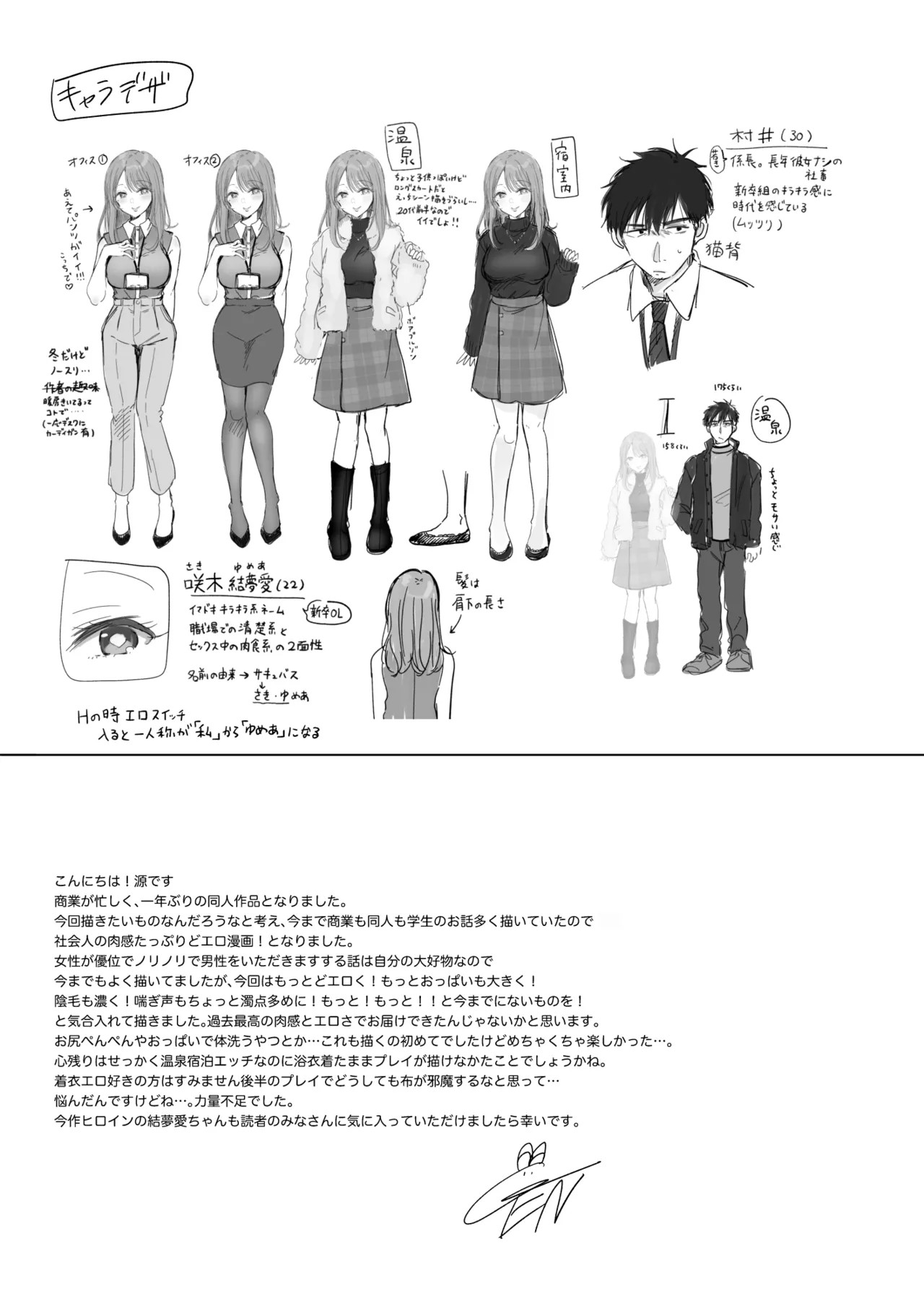 Page 57