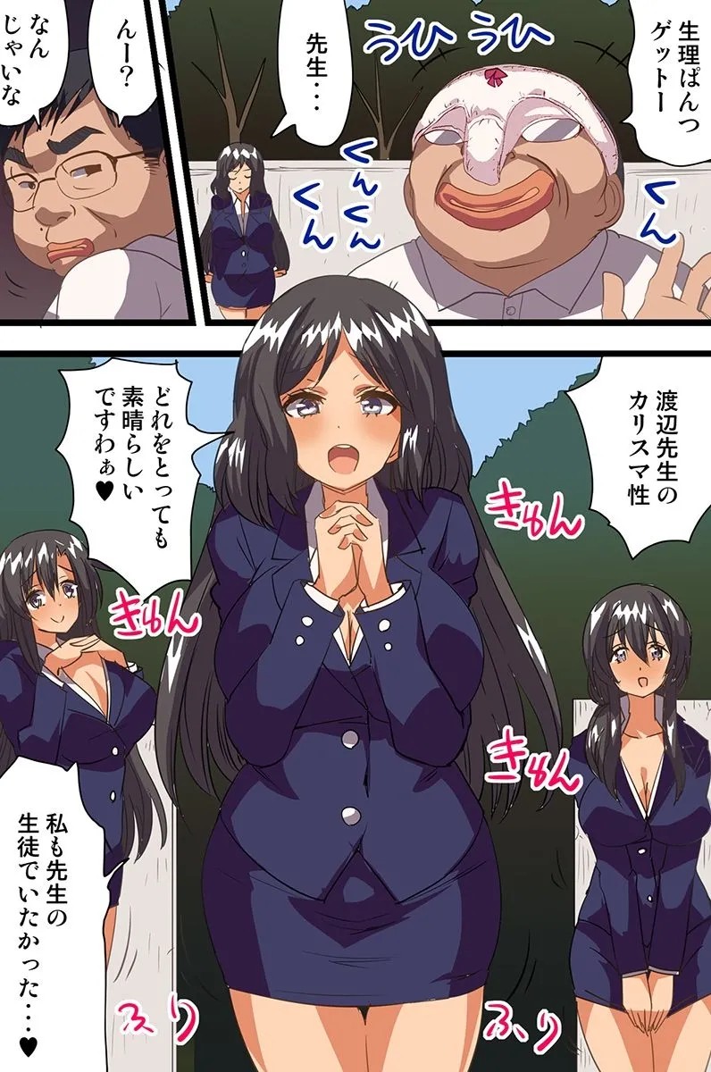 Page 102