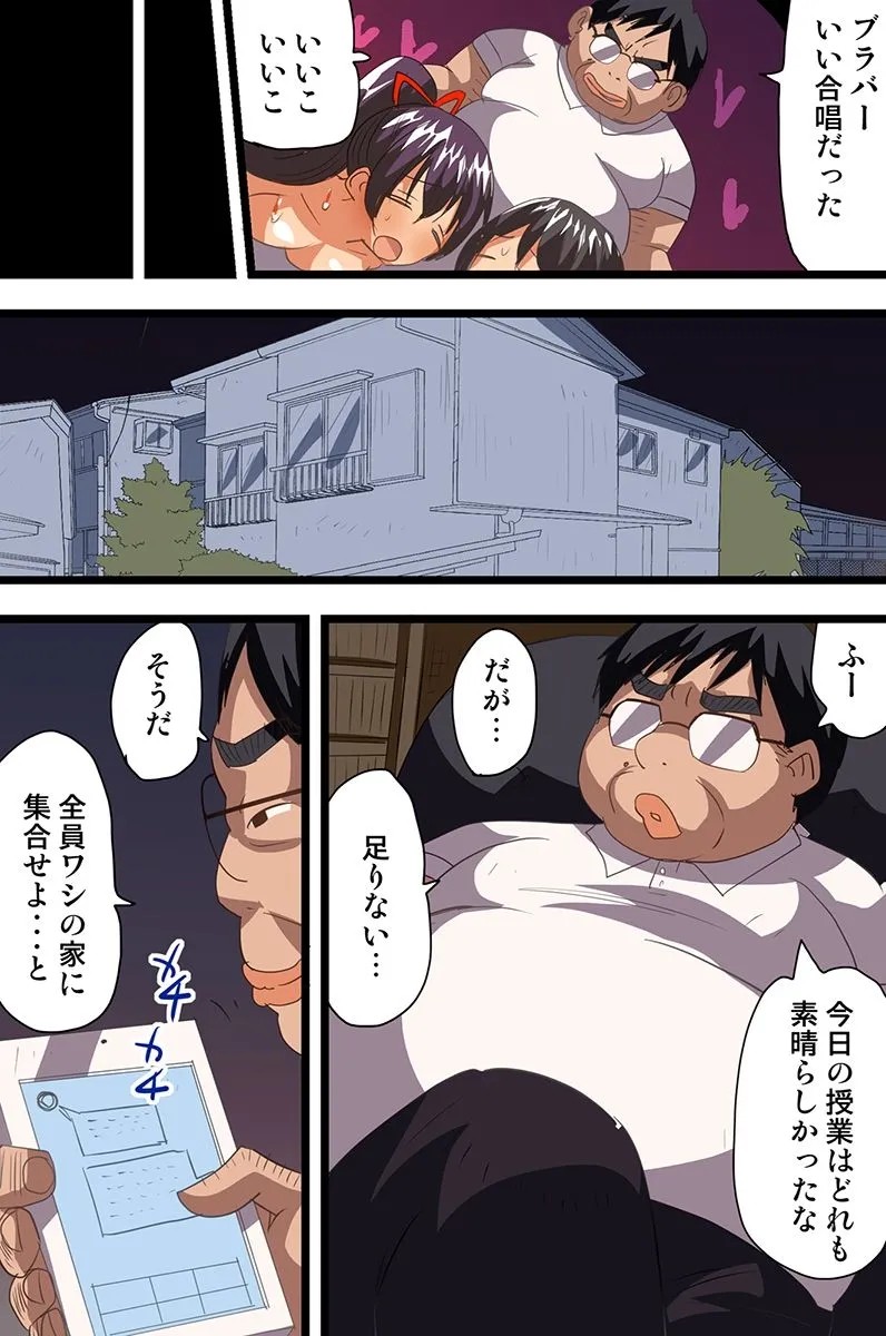 Page 129