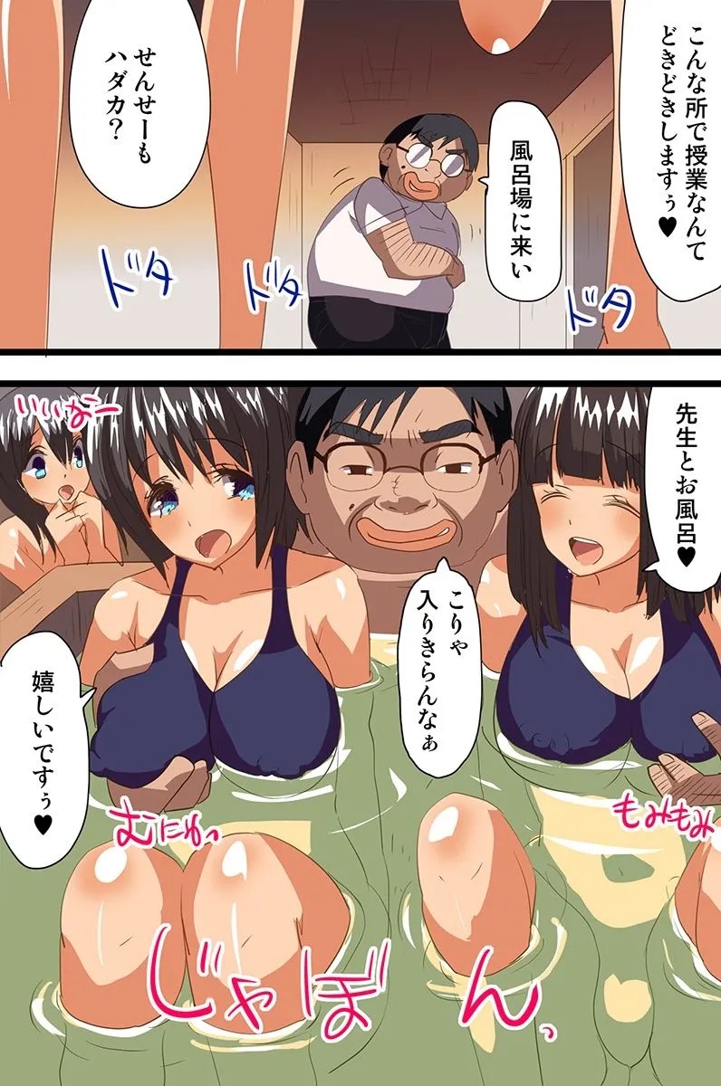 Page 131