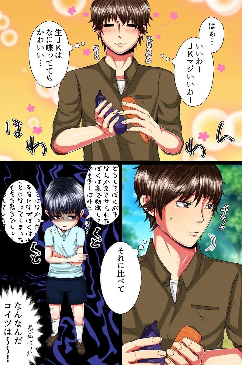 Page 141