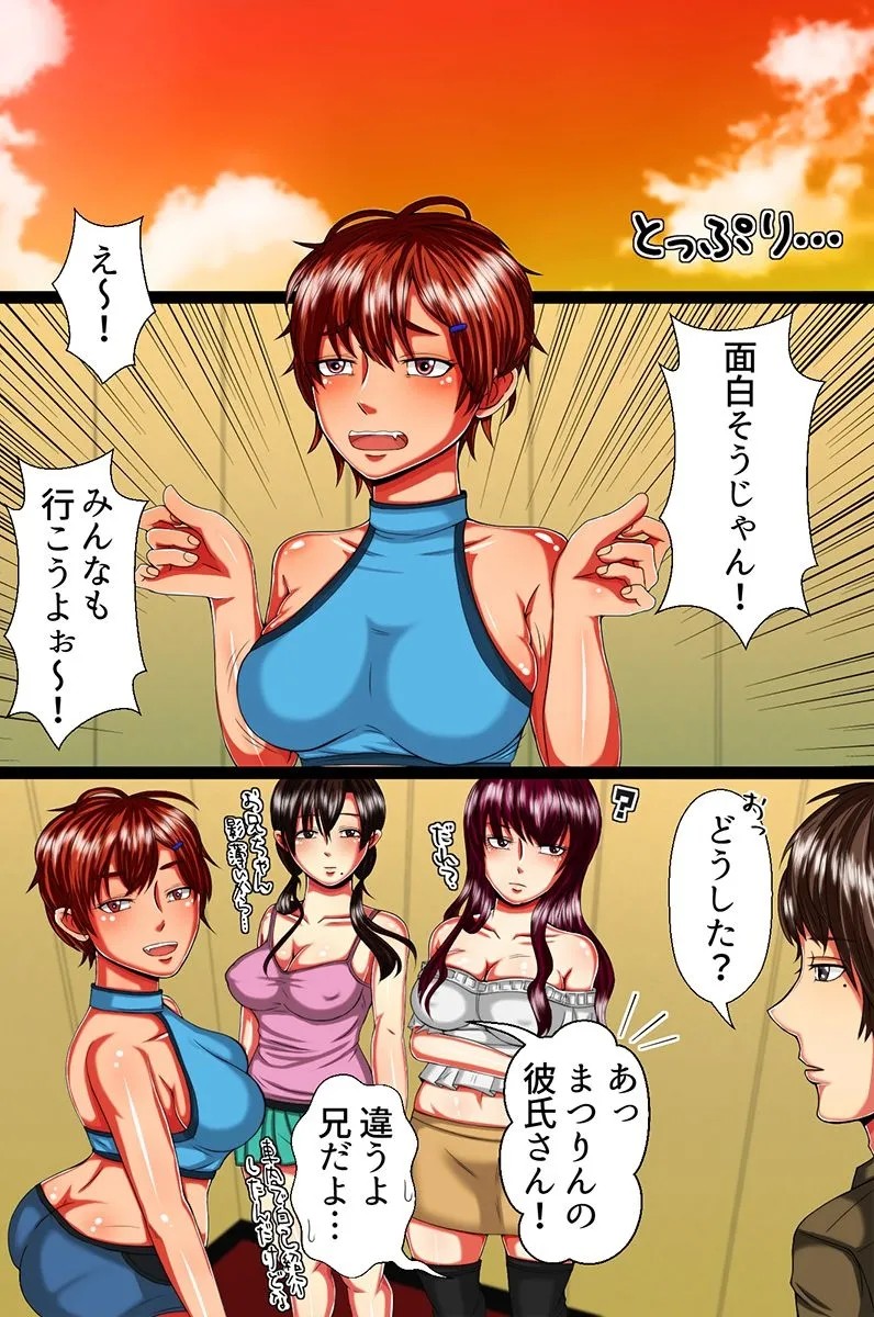 Page 144