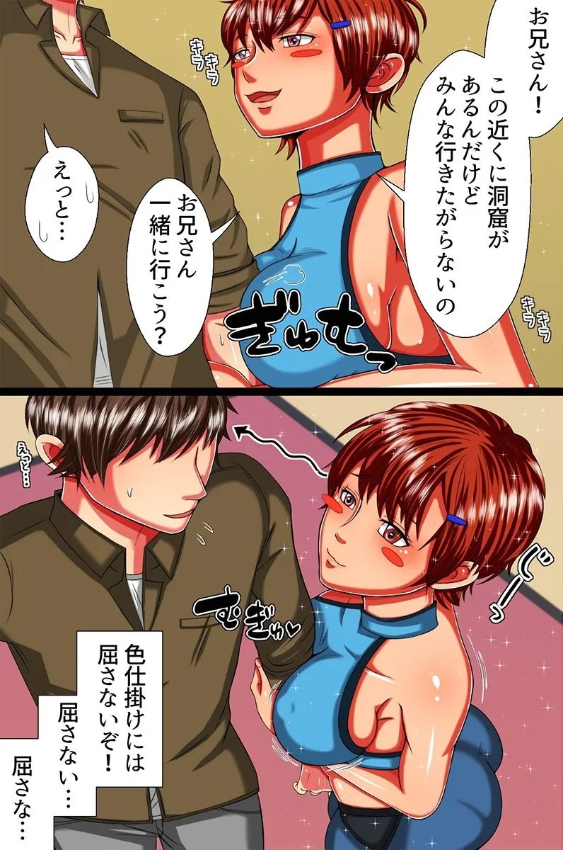 Page 145