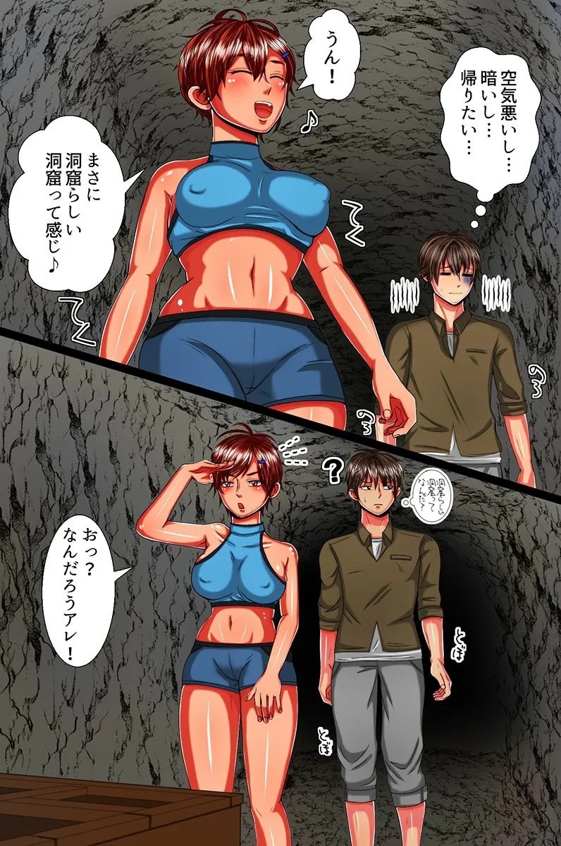 Page 147
