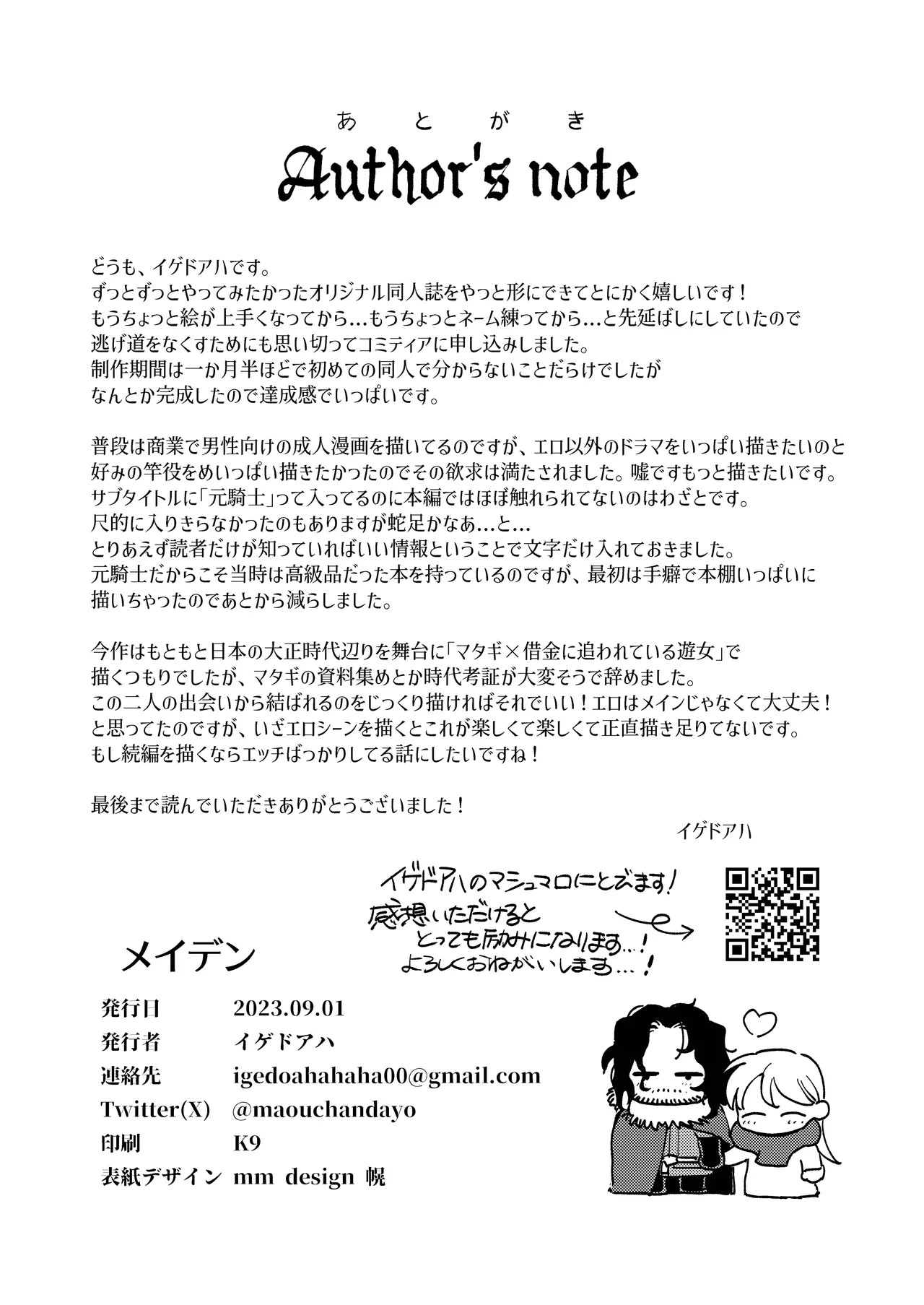 Page 56