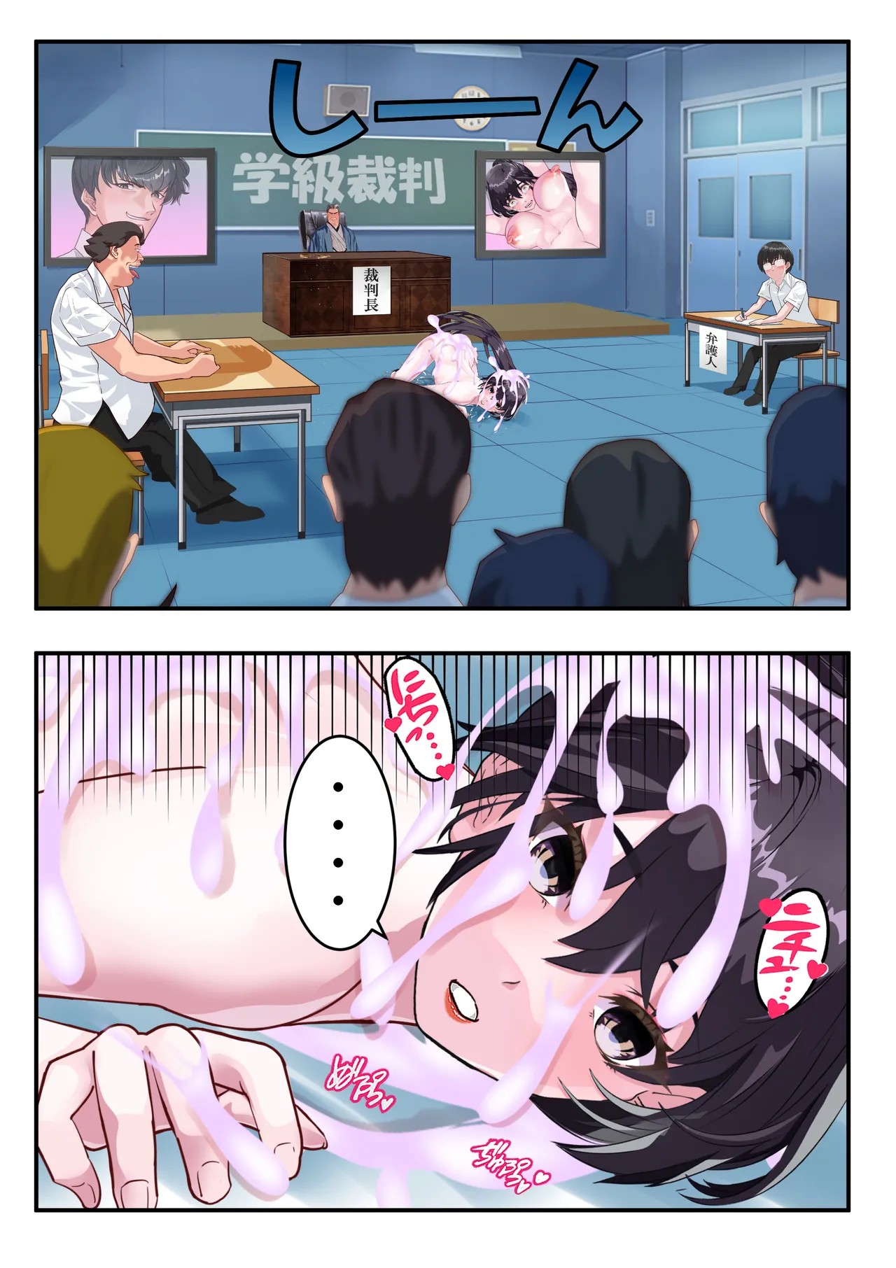 Page 41