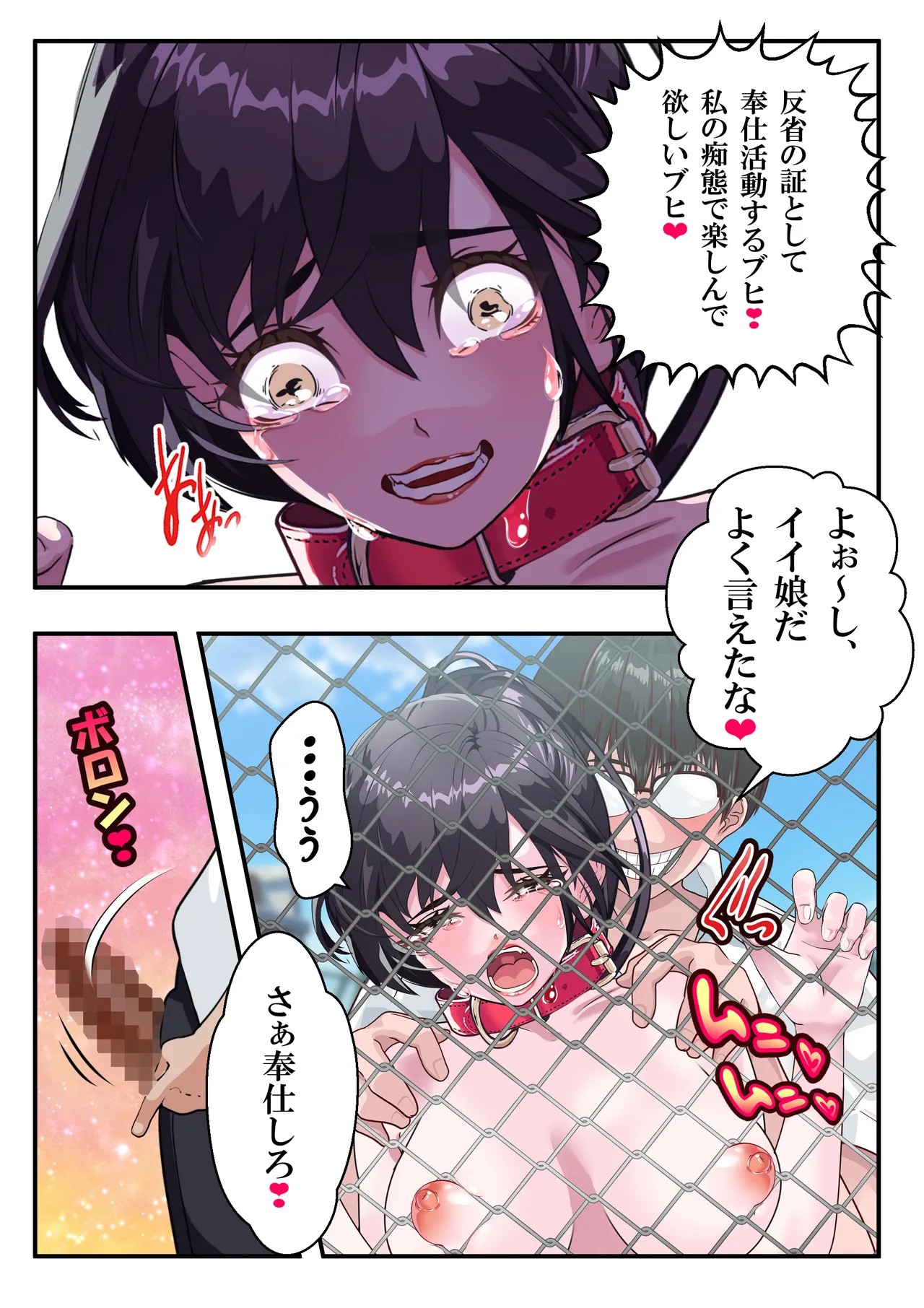 Page 64