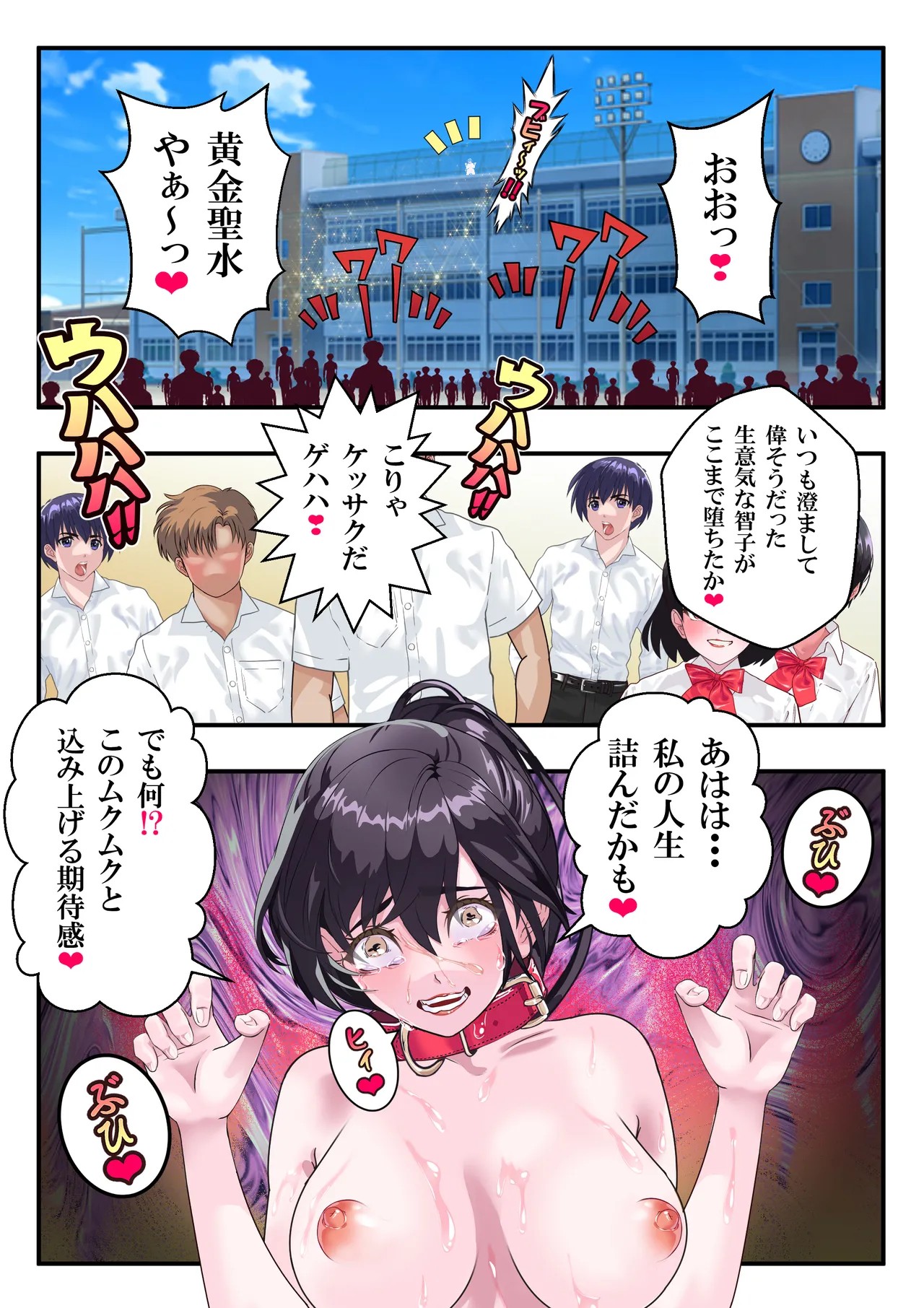 Page 72
