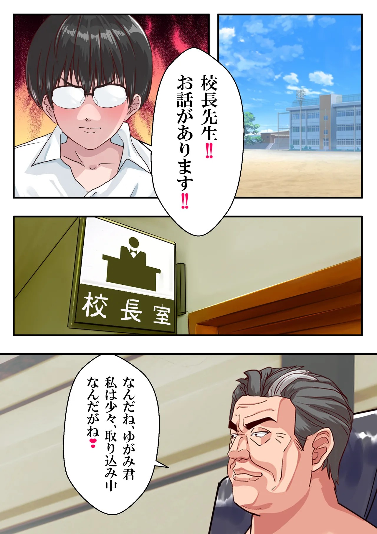 Page 76