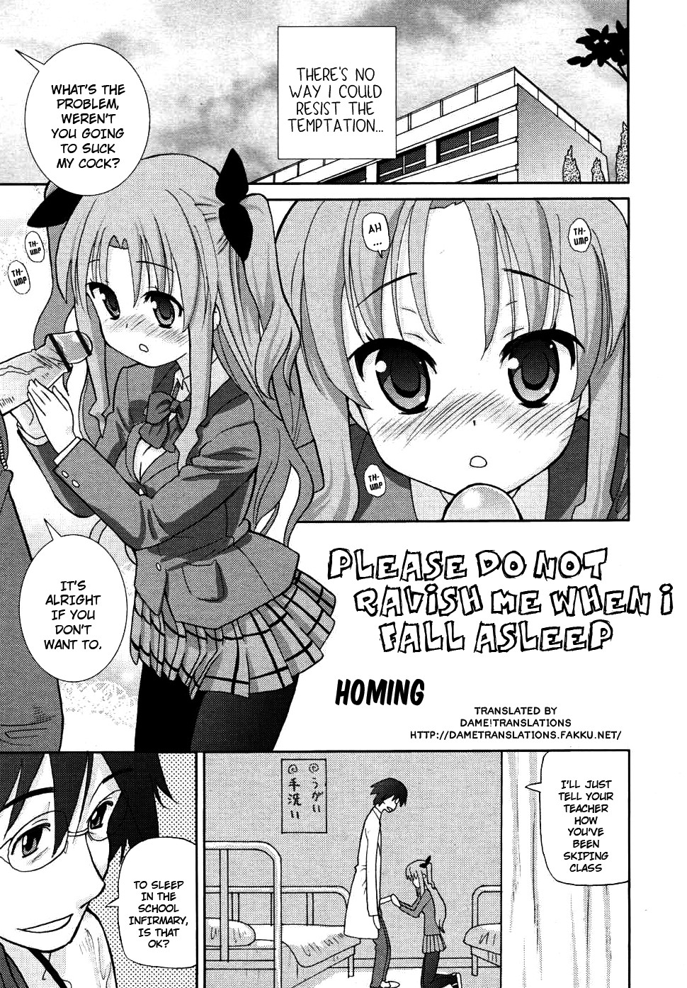 Nekomi wo Osowanaide kudasai | Please Do Not Ravish Me When I Fall Asleep (COMIC RiN 2010-10) {Dame!trans}
