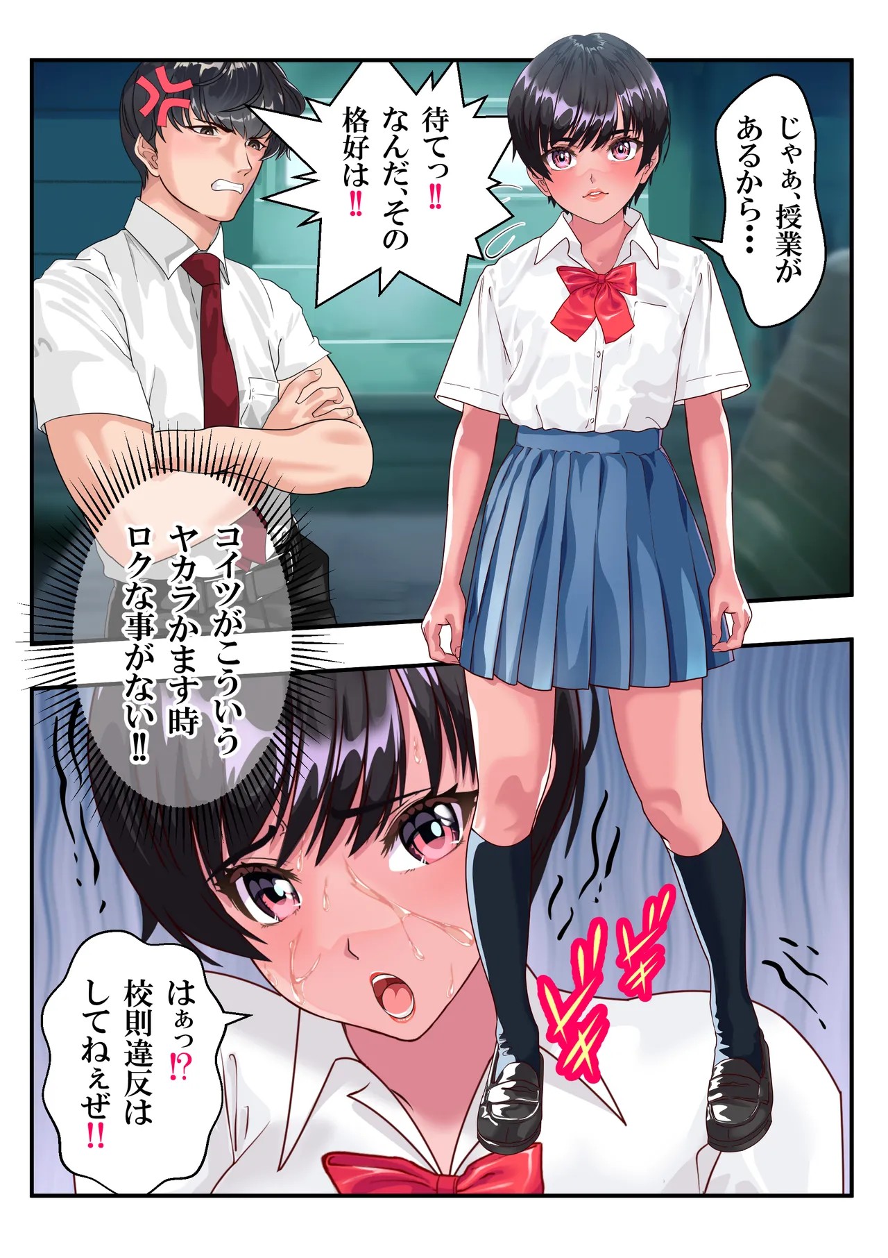 Page 41