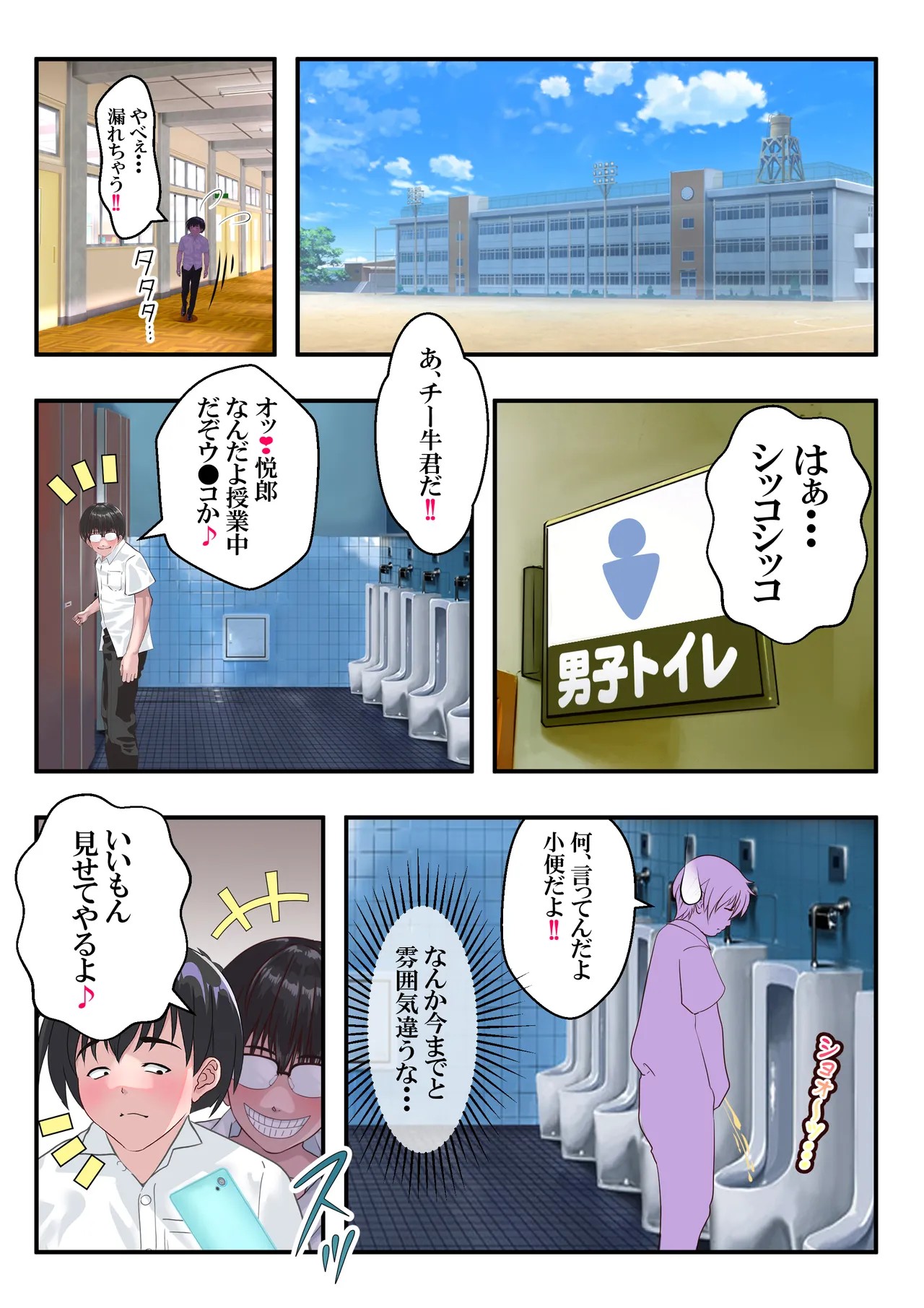 Page 47