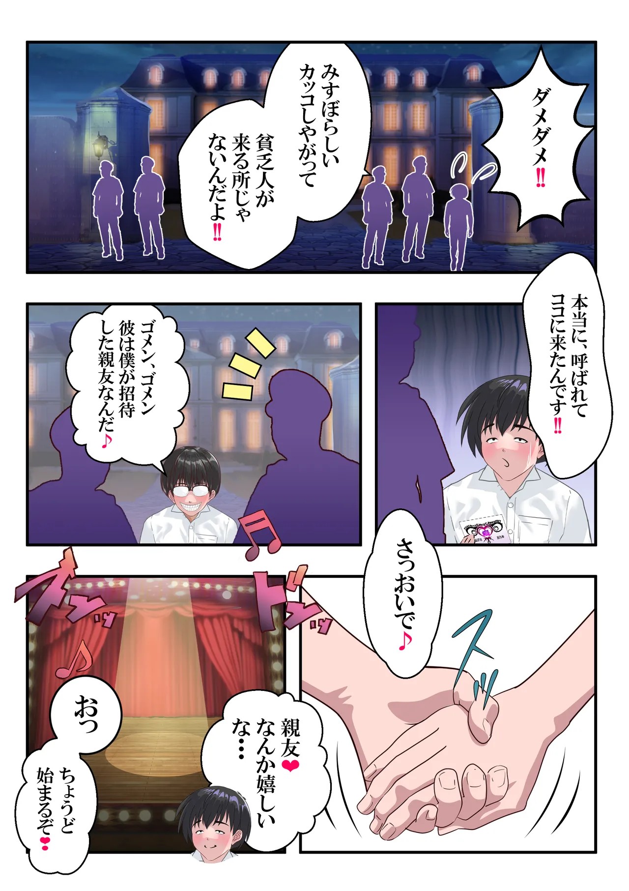 Page 64