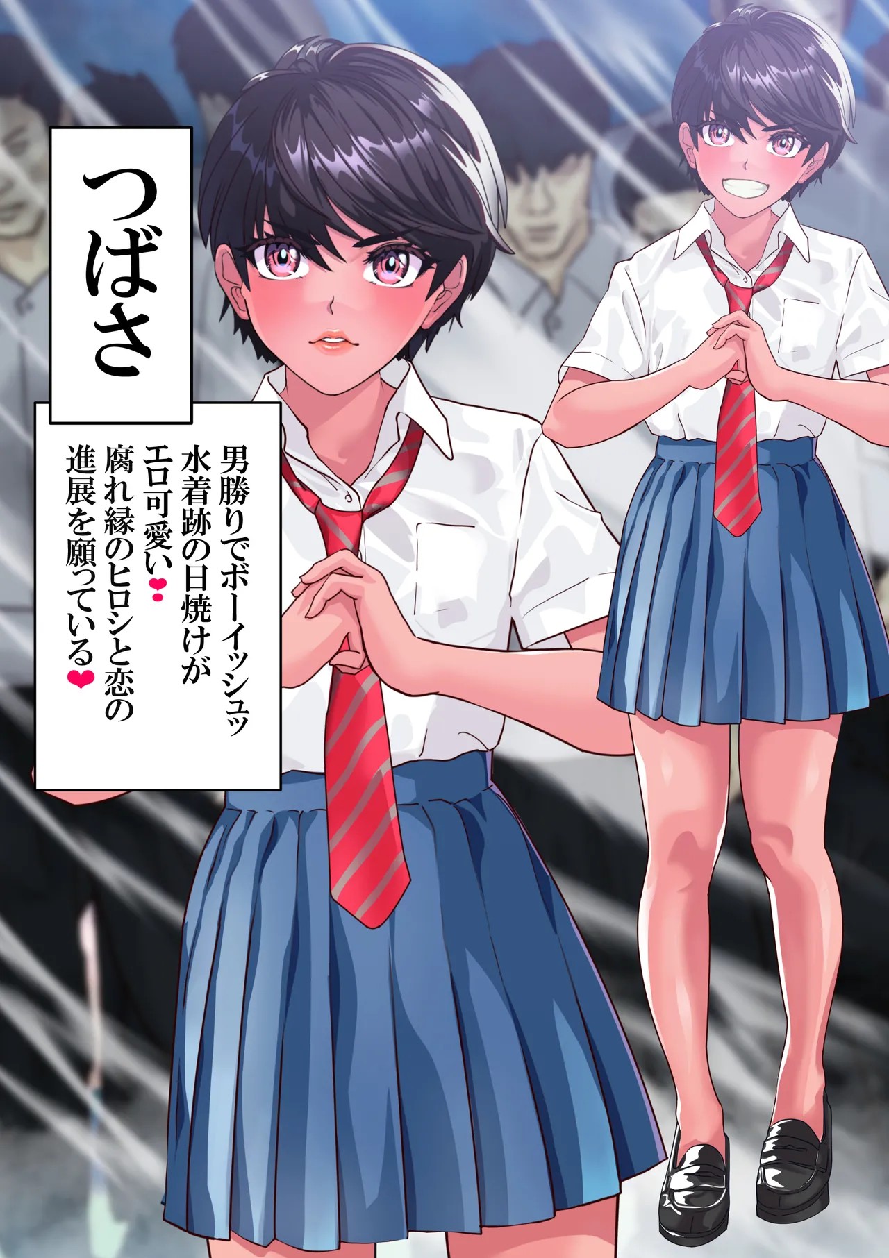 Page 86
