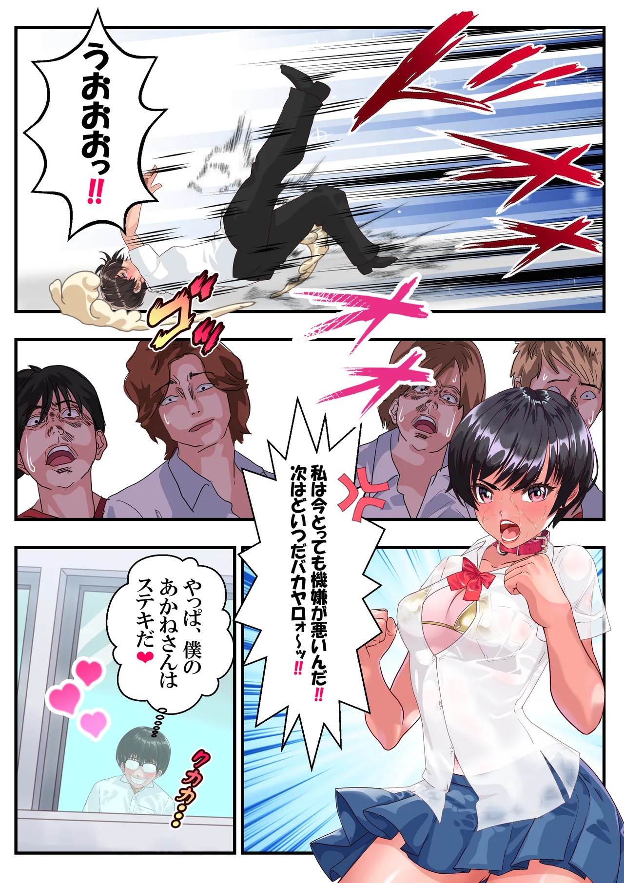 Page 10