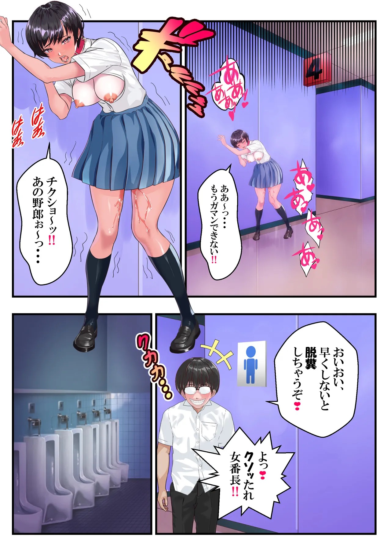 Page 34