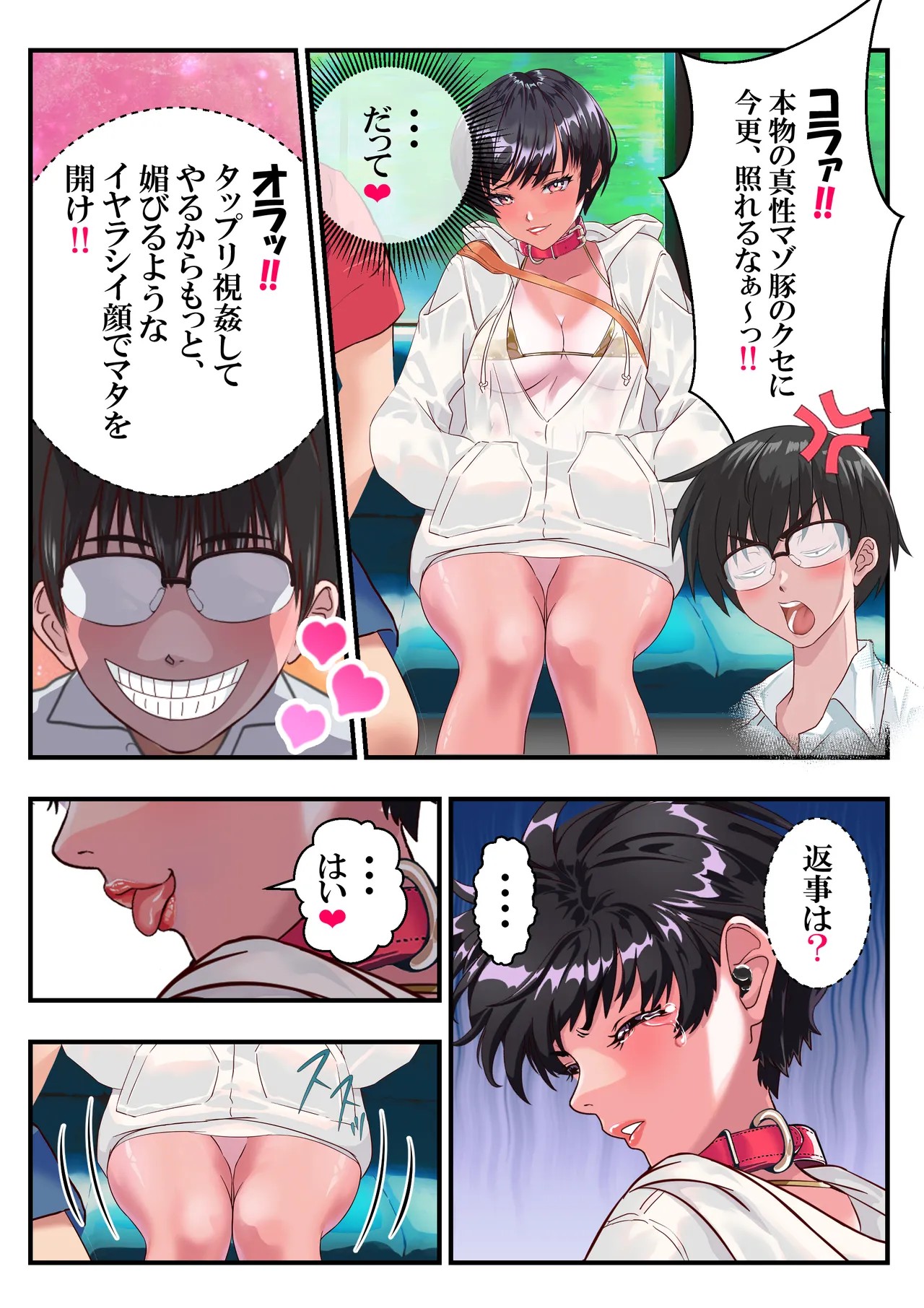 Page 47