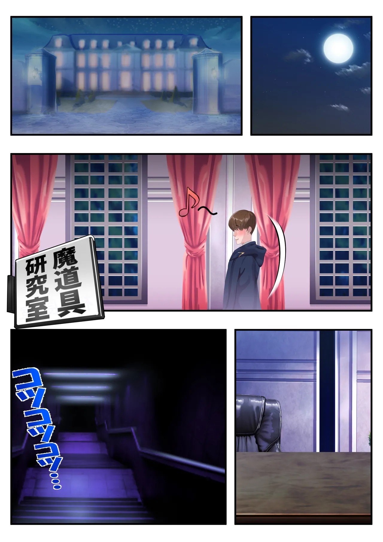 Page 43